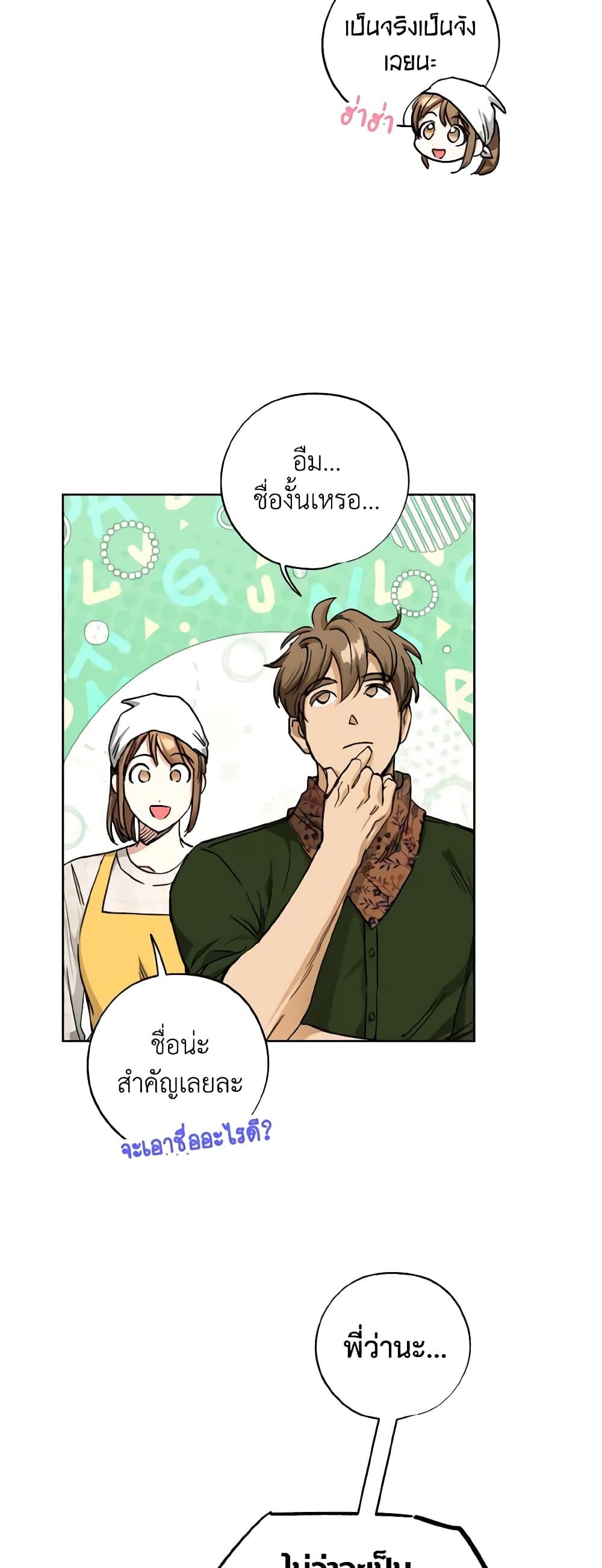 Manga-lc-com อ่านมังงะ อ่านการ์ตูน ออนไลน์ ฟรี The Housekeeper of the Dungeon ตอนที่ 1 2 3 4 5 6 7 8 9 10 11 12 13 14 ฟรี ไม่มีโฆษณา Manga-lc - อ่าน มังงะ อ่าน การ์ตูน ออนไลน์ อ่านมังงะ ฟรี