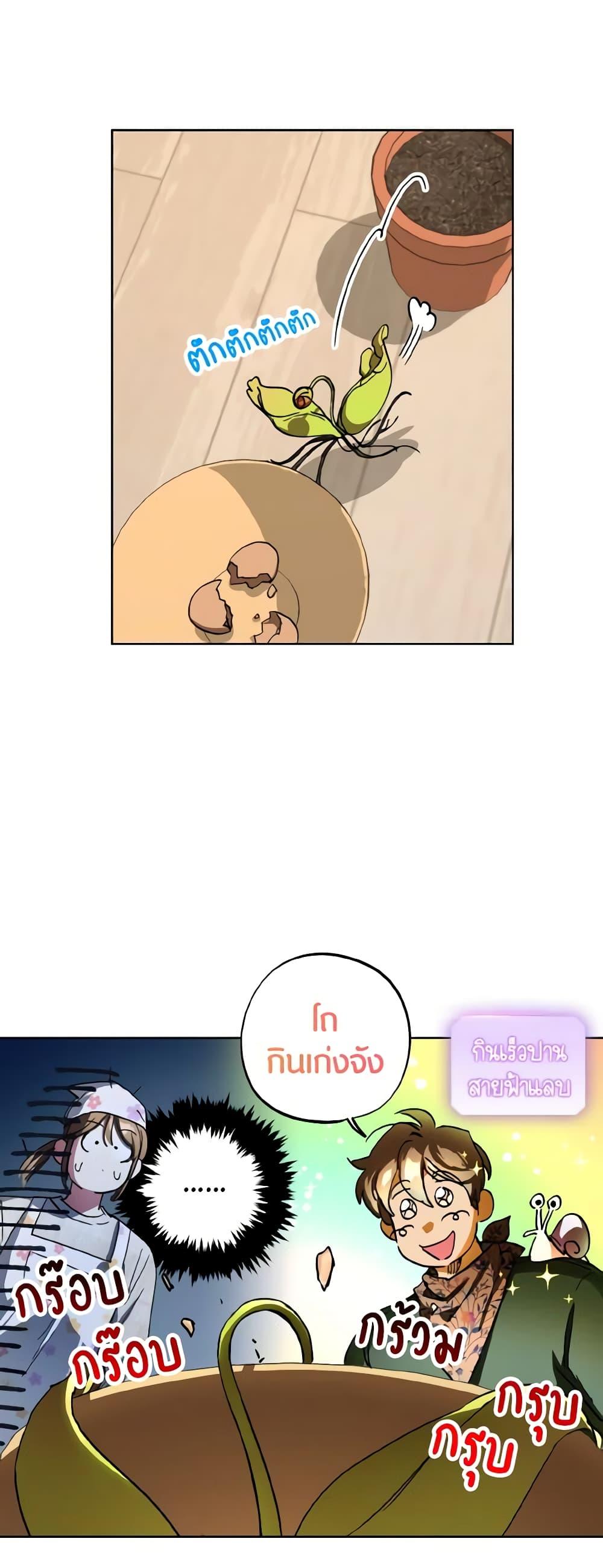 Manga-lc-com อ่านมังงะ อ่านการ์ตูน ออนไลน์ ฟรี The Housekeeper of the Dungeon ตอนที่ 1 2 3 4 5 6 7 8 9 10 11 12 13 14 ฟรี ไม่มีโฆษณา Manga-lc - อ่าน มังงะ อ่าน การ์ตูน ออนไลน์ อ่านมังงะ ฟรี