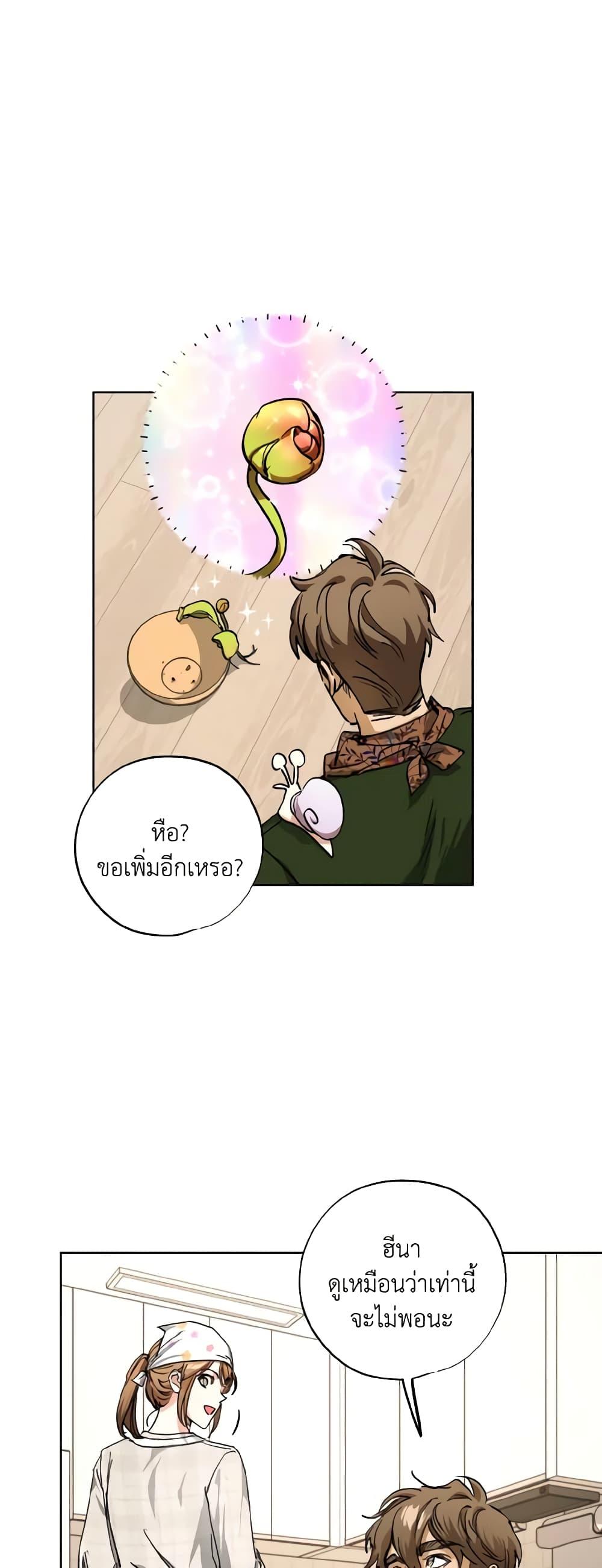 Manga-lc-com อ่านมังงะ อ่านการ์ตูน ออนไลน์ ฟรี The Housekeeper of the Dungeon ตอนที่ 1 2 3 4 5 6 7 8 9 10 11 12 13 14 ฟรี ไม่มีโฆษณา Manga-lc - อ่าน มังงะ อ่าน การ์ตูน ออนไลน์ อ่านมังงะ ฟรี
