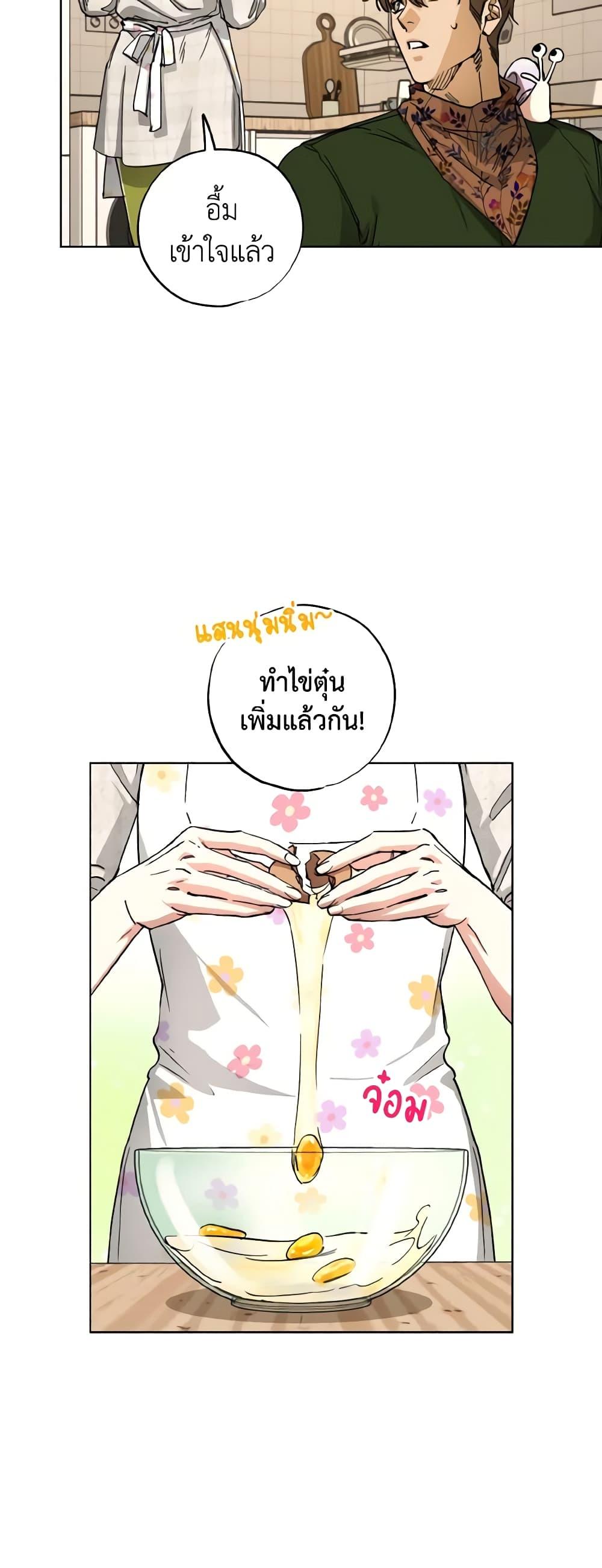 Manga-lc-com อ่านมังงะ อ่านการ์ตูน ออนไลน์ ฟรี The Housekeeper of the Dungeon ตอนที่ 1 2 3 4 5 6 7 8 9 10 11 12 13 14 ฟรี ไม่มีโฆษณา Manga-lc - อ่าน มังงะ อ่าน การ์ตูน ออนไลน์ อ่านมังงะ ฟรี