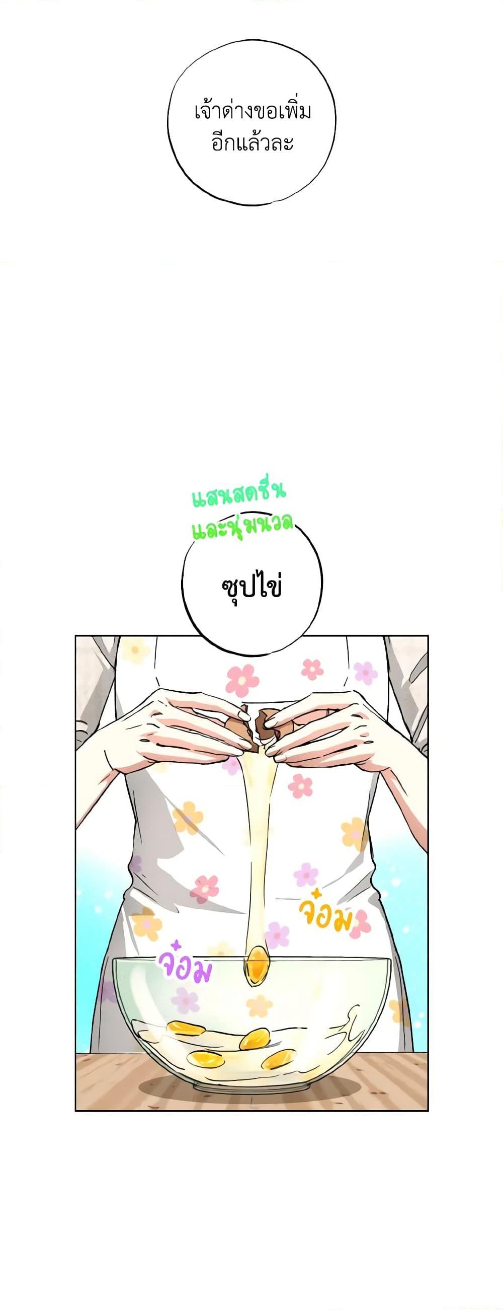 Manga-lc-com อ่านมังงะ อ่านการ์ตูน ออนไลน์ ฟรี The Housekeeper of the Dungeon ตอนที่ 1 2 3 4 5 6 7 8 9 10 11 12 13 14 ฟรี ไม่มีโฆษณา Manga-lc - อ่าน มังงะ อ่าน การ์ตูน ออนไลน์ อ่านมังงะ ฟรี