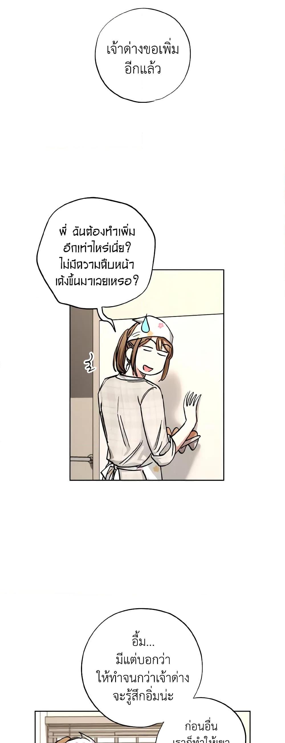 Manga-lc-com อ่านมังงะ อ่านการ์ตูน ออนไลน์ ฟรี The Housekeeper of the Dungeon ตอนที่ 1 2 3 4 5 6 7 8 9 10 11 12 13 14 ฟรี ไม่มีโฆษณา Manga-lc - อ่าน มังงะ อ่าน การ์ตูน ออนไลน์ อ่านมังงะ ฟรี