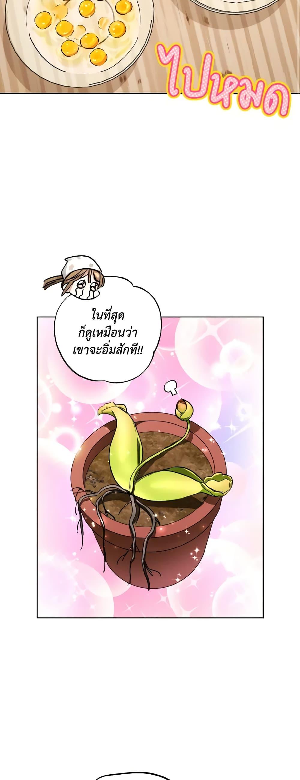 Manga-lc-com อ่านมังงะ อ่านการ์ตูน ออนไลน์ ฟรี The Housekeeper of the Dungeon ตอนที่ 1 2 3 4 5 6 7 8 9 10 11 12 13 14 ฟรี ไม่มีโฆษณา Manga-lc - อ่าน มังงะ อ่าน การ์ตูน ออนไลน์ อ่านมังงะ ฟรี