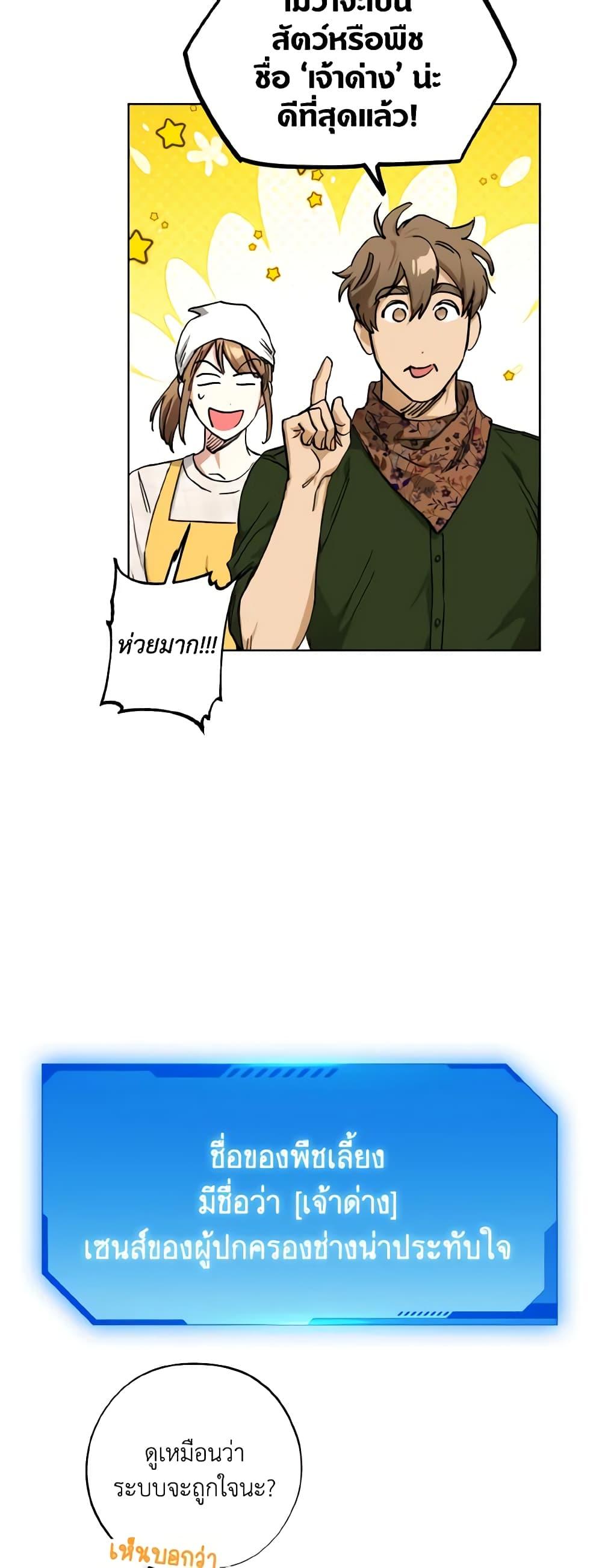 Manga-lc-com อ่านมังงะ อ่านการ์ตูน ออนไลน์ ฟรี The Housekeeper of the Dungeon ตอนที่ 1 2 3 4 5 6 7 8 9 10 11 12 13 14 ฟรี ไม่มีโฆษณา Manga-lc - อ่าน มังงะ อ่าน การ์ตูน ออนไลน์ อ่านมังงะ ฟรี