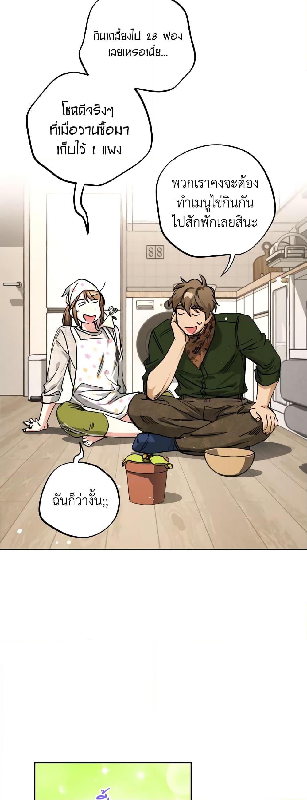 Manga-lc-com อ่านมังงะ อ่านการ์ตูน ออนไลน์ ฟรี The Housekeeper of the Dungeon ตอนที่ 1 2 3 4 5 6 7 8 9 10 11 12 13 14 ฟรี ไม่มีโฆษณา Manga-lc - อ่าน มังงะ อ่าน การ์ตูน ออนไลน์ อ่านมังงะ ฟรี