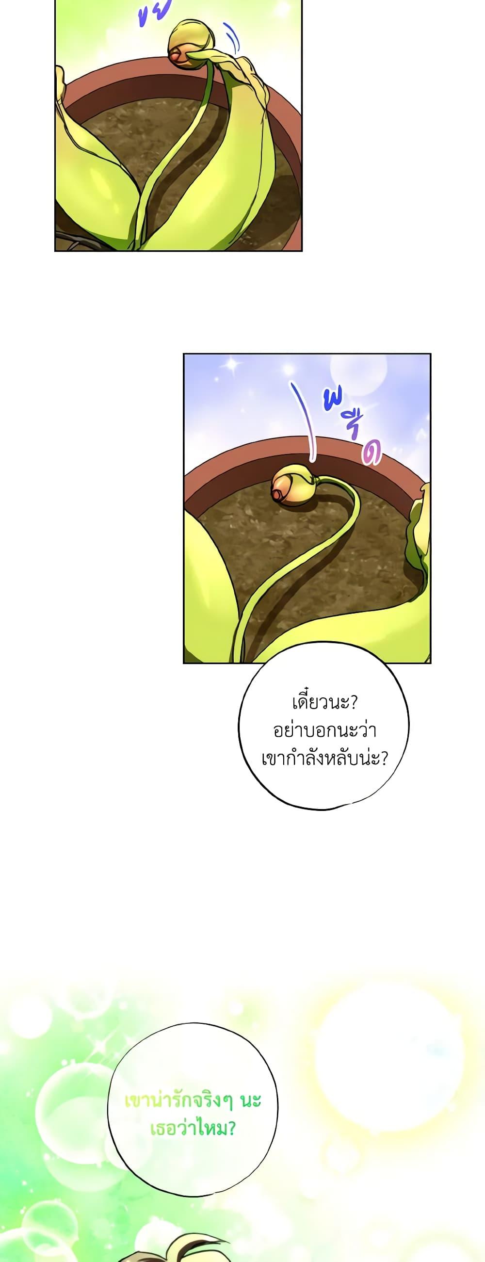 Manga-lc-com อ่านมังงะ อ่านการ์ตูน ออนไลน์ ฟรี The Housekeeper of the Dungeon ตอนที่ 1 2 3 4 5 6 7 8 9 10 11 12 13 14 ฟรี ไม่มีโฆษณา Manga-lc - อ่าน มังงะ อ่าน การ์ตูน ออนไลน์ อ่านมังงะ ฟรี