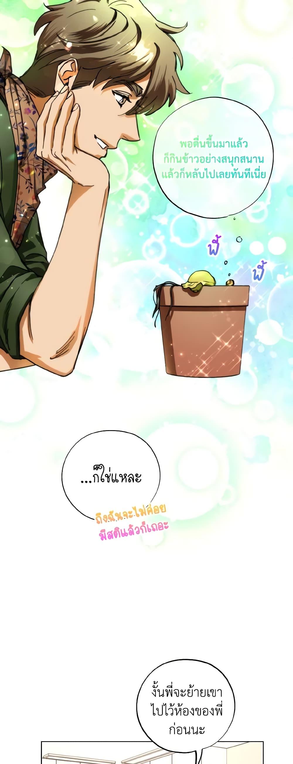 Manga-lc-com อ่านมังงะ อ่านการ์ตูน ออนไลน์ ฟรี The Housekeeper of the Dungeon ตอนที่ 1 2 3 4 5 6 7 8 9 10 11 12 13 14 ฟรี ไม่มีโฆษณา Manga-lc - อ่าน มังงะ อ่าน การ์ตูน ออนไลน์ อ่านมังงะ ฟรี