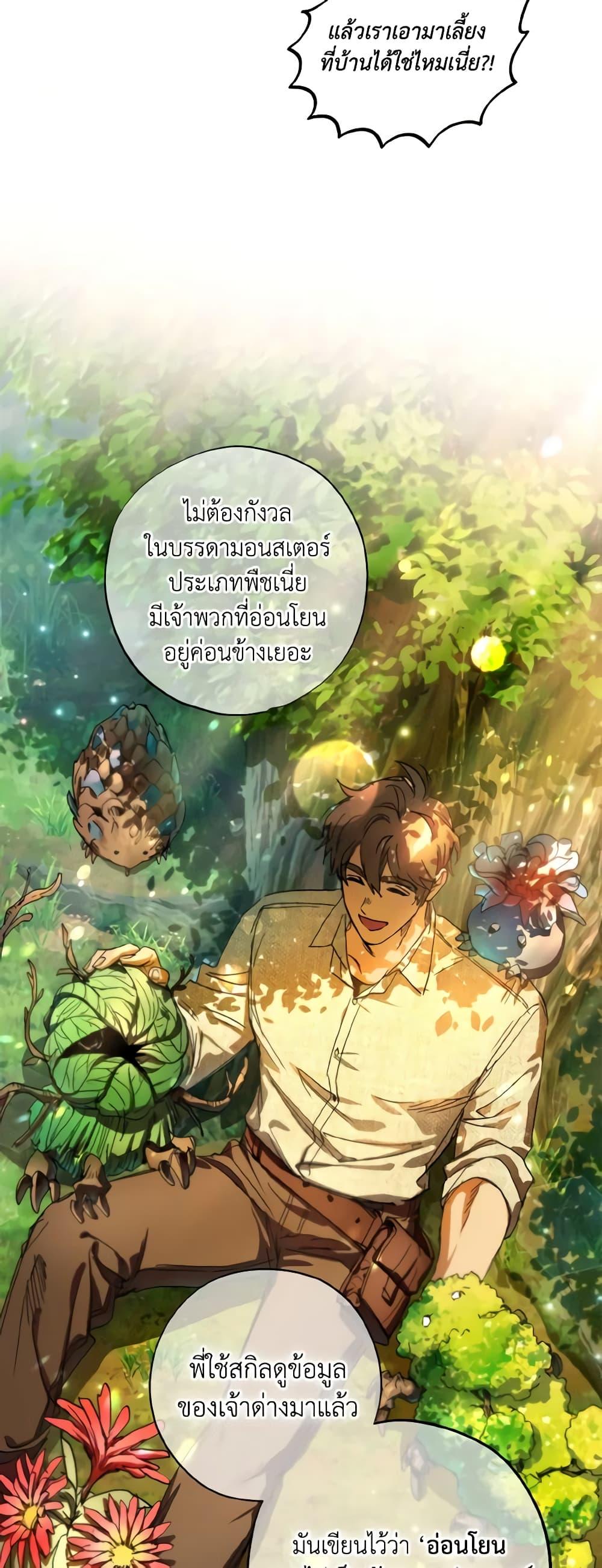 Manga-lc-com อ่านมังงะ อ่านการ์ตูน ออนไลน์ ฟรี The Housekeeper of the Dungeon ตอนที่ 1 2 3 4 5 6 7 8 9 10 11 12 13 14 ฟรี ไม่มีโฆษณา Manga-lc - อ่าน มังงะ อ่าน การ์ตูน ออนไลน์ อ่านมังงะ ฟรี