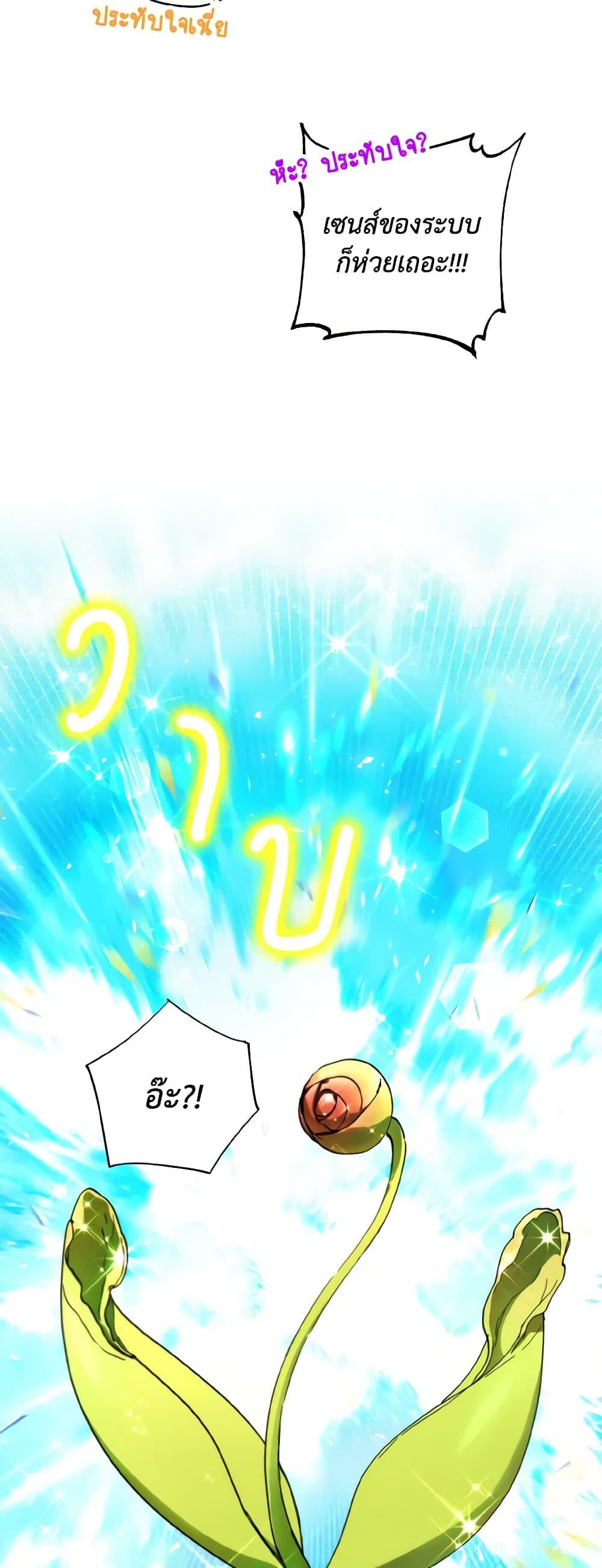 Manga-lc-com อ่านมังงะ อ่านการ์ตูน ออนไลน์ ฟรี The Housekeeper of the Dungeon ตอนที่ 1 2 3 4 5 6 7 8 9 10 11 12 13 14 ฟรี ไม่มีโฆษณา Manga-lc - อ่าน มังงะ อ่าน การ์ตูน ออนไลน์ อ่านมังงะ ฟรี