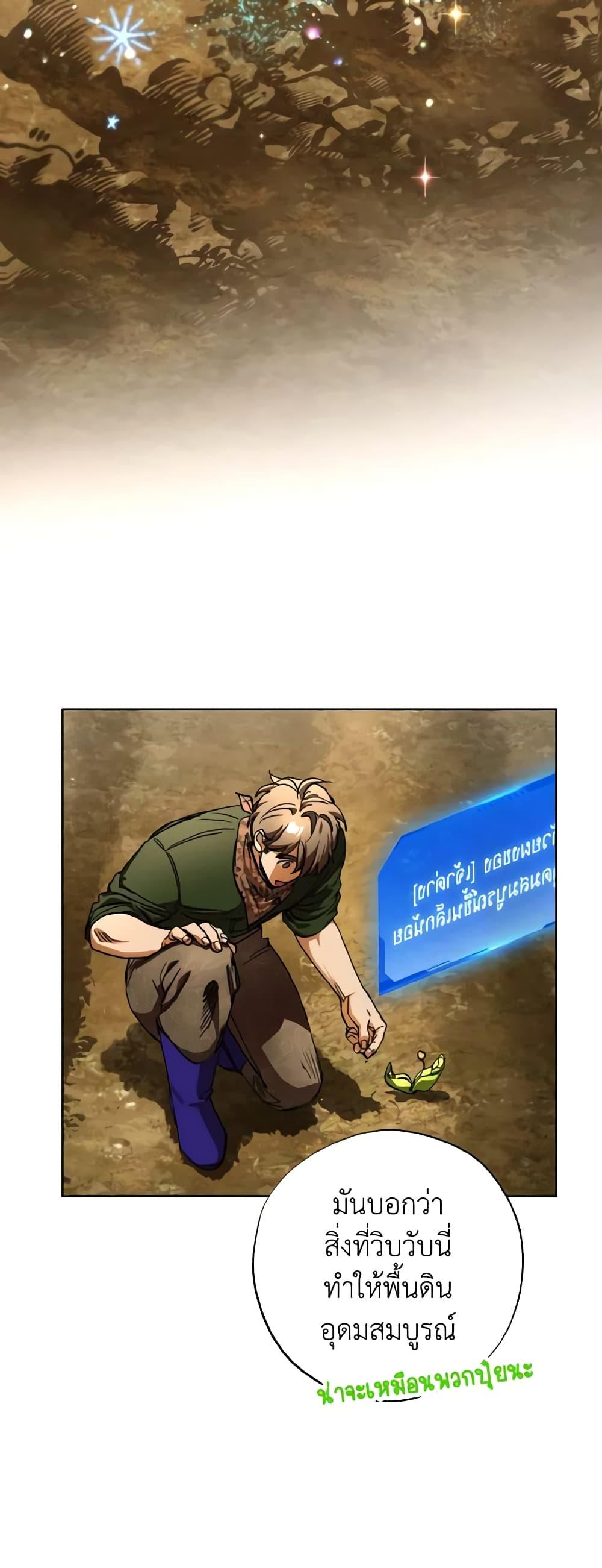 Manga-lc-com อ่านมังงะ อ่านการ์ตูน ออนไลน์ ฟรี The Housekeeper of the Dungeon ตอนที่ 1 2 3 4 5 6 7 8 9 10 11 12 13 14 ฟรี ไม่มีโฆษณา Manga-lc - อ่าน มังงะ อ่าน การ์ตูน ออนไลน์ อ่านมังงะ ฟรี