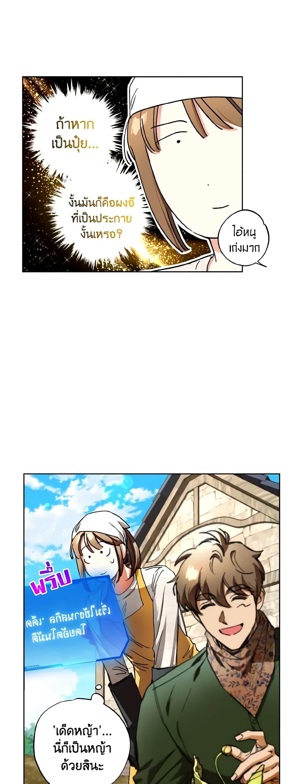 Manga-lc-com อ่านมังงะ อ่านการ์ตูน ออนไลน์ ฟรี The Housekeeper of the Dungeon ตอนที่ 1 2 3 4 5 6 7 8 9 10 11 12 13 14 ฟรี ไม่มีโฆษณา Manga-lc - อ่าน มังงะ อ่าน การ์ตูน ออนไลน์ อ่านมังงะ ฟรี