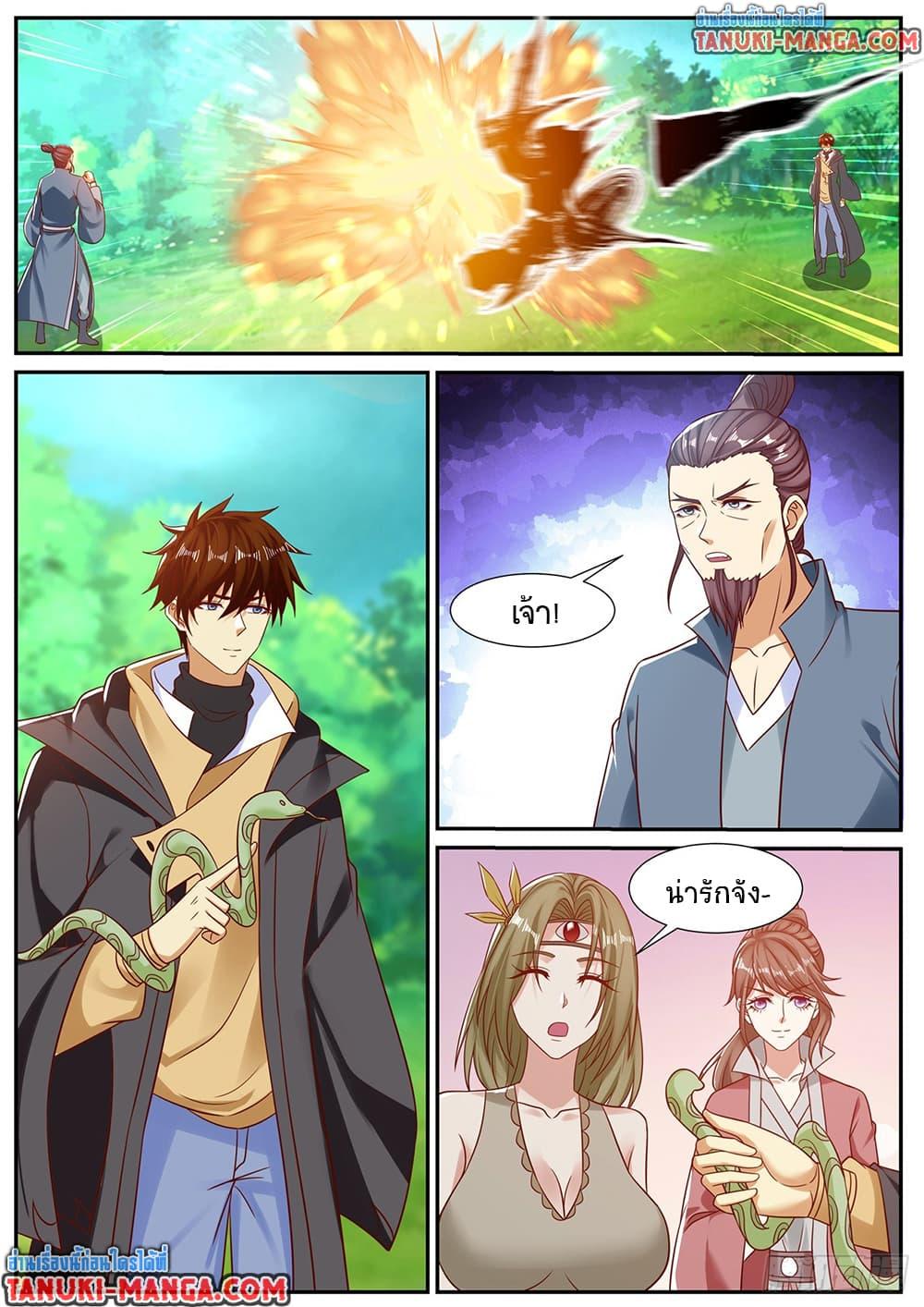 Manga-lc-com อ่านมังงะ อ่านการ์ตูน ออนไลน์ ฟรี Rebirth Of the Urban Immortal Cultivator ตอนที่ 1 2 3 4 5 6 7 8 9 10 11 12 13 14 ฟรี ไม่มีโฆษณา Manga-lc - อ่าน มังงะ อ่าน การ์ตูน ออนไลน์ อ่านมังงะ ฟรี