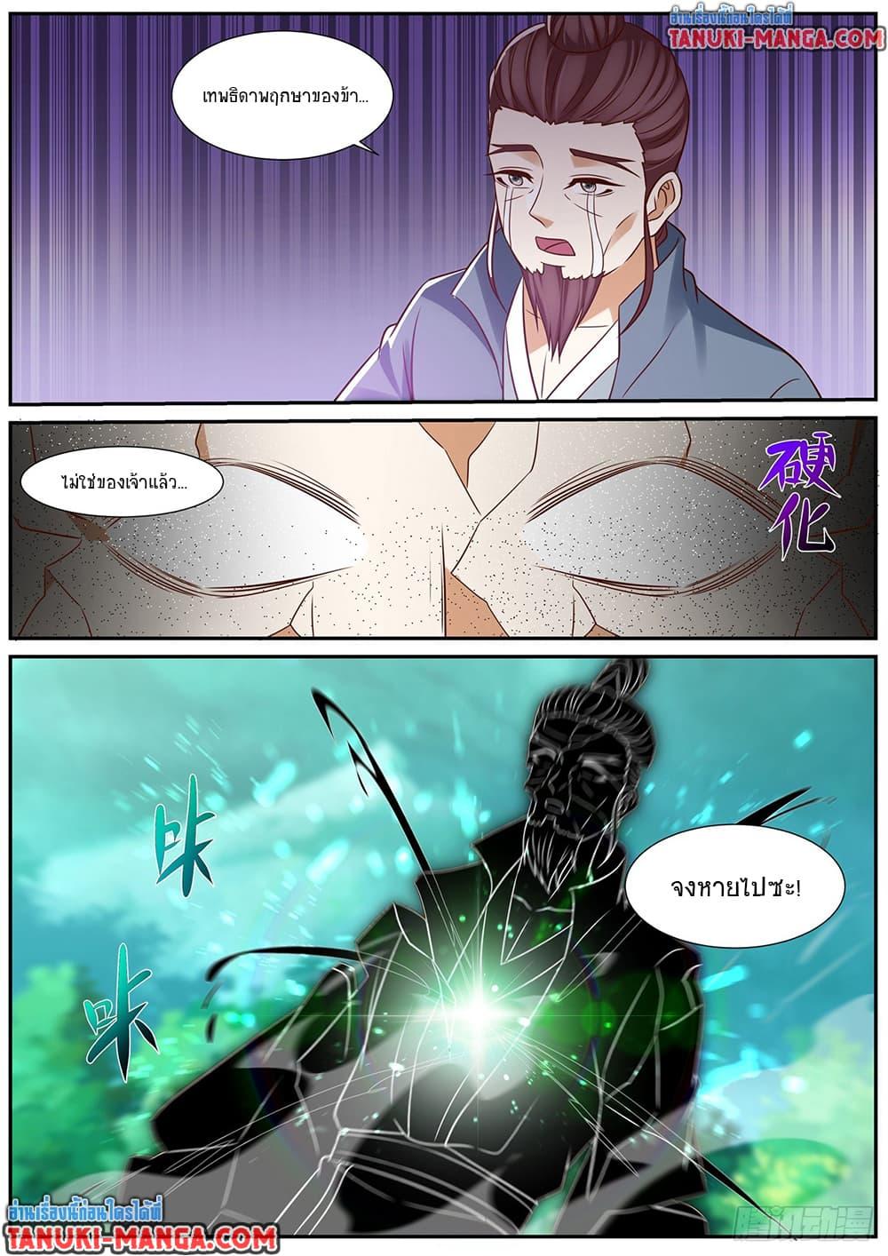 Manga-lc-com อ่านมังงะ อ่านการ์ตูน ออนไลน์ ฟรี Rebirth Of the Urban Immortal Cultivator ตอนที่ 1 2 3 4 5 6 7 8 9 10 11 12 13 14 ฟรี ไม่มีโฆษณา Manga-lc - อ่าน มังงะ อ่าน การ์ตูน ออนไลน์ อ่านมังงะ ฟรี