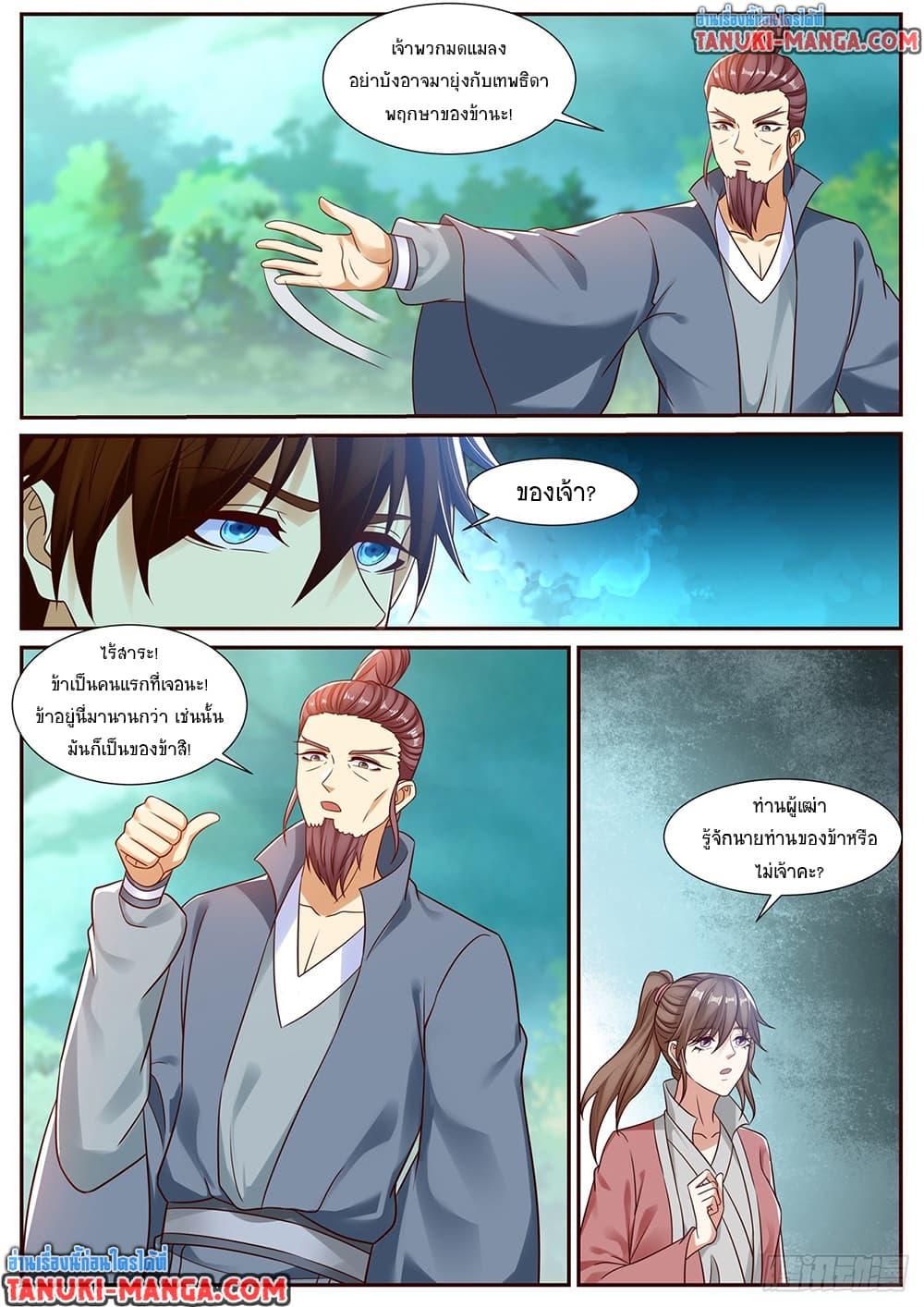 Manga-lc-com อ่านมังงะ อ่านการ์ตูน ออนไลน์ ฟรี Rebirth Of the Urban Immortal Cultivator ตอนที่ 1 2 3 4 5 6 7 8 9 10 11 12 13 14 ฟรี ไม่มีโฆษณา Manga-lc - อ่าน มังงะ อ่าน การ์ตูน ออนไลน์ อ่านมังงะ ฟรี