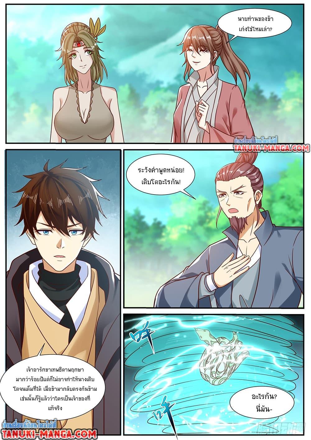 Manga-lc-com อ่านมังงะ อ่านการ์ตูน ออนไลน์ ฟรี Rebirth Of the Urban Immortal Cultivator ตอนที่ 1 2 3 4 5 6 7 8 9 10 11 12 13 14 ฟรี ไม่มีโฆษณา Manga-lc - อ่าน มังงะ อ่าน การ์ตูน ออนไลน์ อ่านมังงะ ฟรี