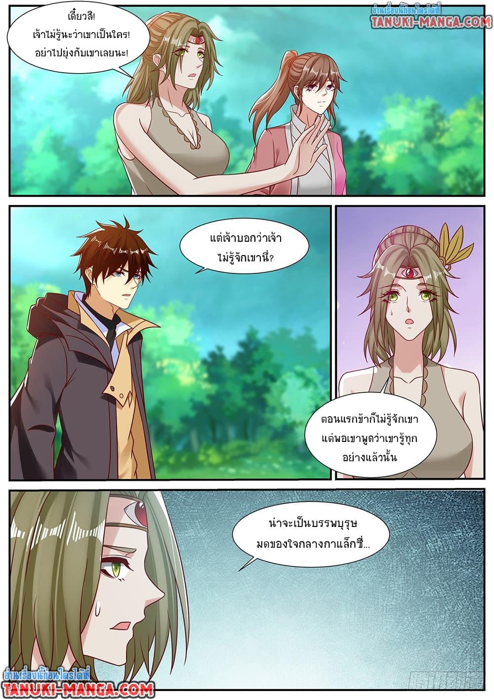 Manga-lc-com อ่านมังงะ อ่านการ์ตูน ออนไลน์ ฟรี Rebirth Of the Urban Immortal Cultivator ตอนที่ 1 2 3 4 5 6 7 8 9 10 11 12 13 14 ฟรี ไม่มีโฆษณา Manga-lc - อ่าน มังงะ อ่าน การ์ตูน ออนไลน์ อ่านมังงะ ฟรี