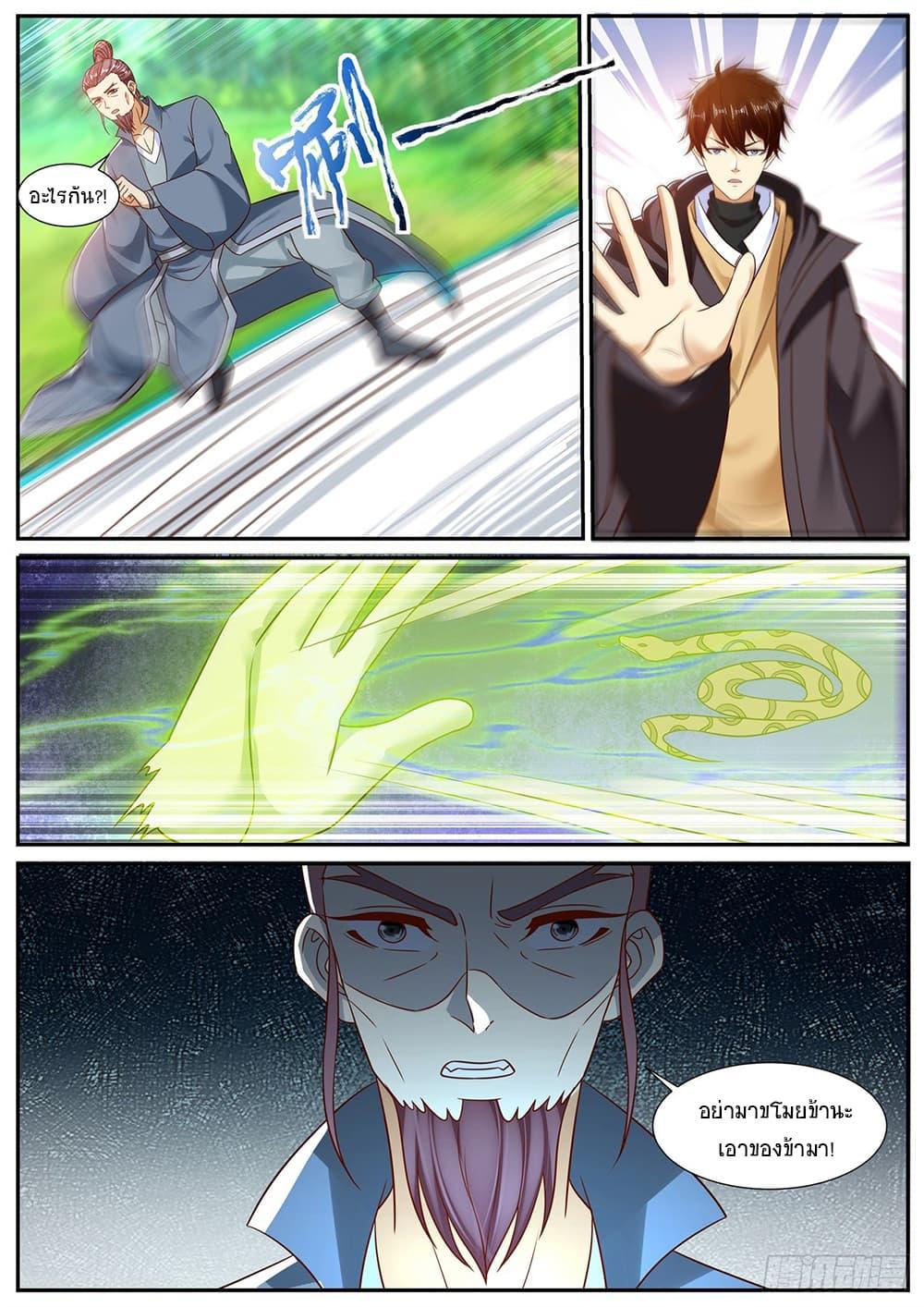 Manga-lc-com อ่านมังงะ อ่านการ์ตูน ออนไลน์ ฟรี Rebirth Of the Urban Immortal Cultivator ตอนที่ 1 2 3 4 5 6 7 8 9 10 11 12 13 14 ฟรี ไม่มีโฆษณา Manga-lc - อ่าน มังงะ อ่าน การ์ตูน ออนไลน์ อ่านมังงะ ฟรี