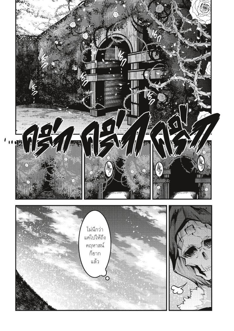 Manga-lc-com อ่านมังงะ อ่านการ์ตูน ออนไลน์ ฟรี The Unwanted Undead Adventurer ตอนที่ 1 2 3 4 5 6 7 8 9 10 11 12 13 14 ฟรี ไม่มีโฆษณา Manga-lc - อ่าน มังงะ อ่าน การ์ตูน ออนไลน์ อ่านมังงะ ฟรี