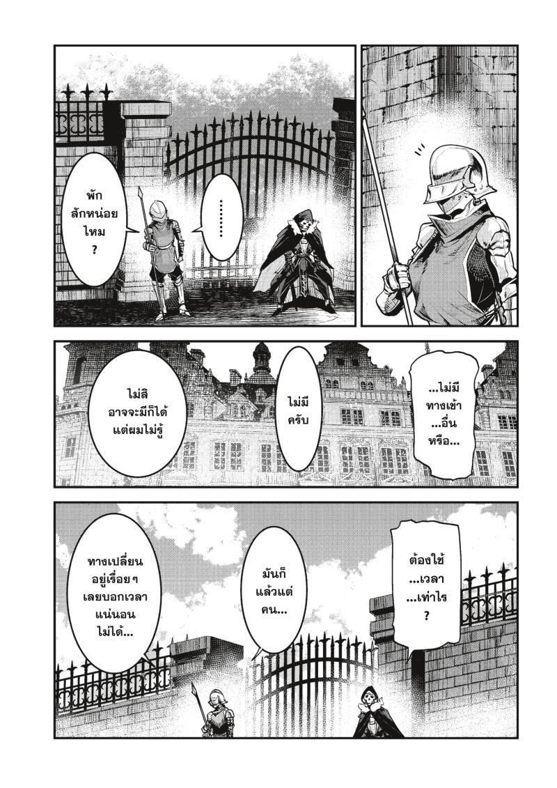 Manga-lc-com อ่านมังงะ อ่านการ์ตูน ออนไลน์ ฟรี The Unwanted Undead Adventurer ตอนที่ 1 2 3 4 5 6 7 8 9 10 11 12 13 14 ฟรี ไม่มีโฆษณา Manga-lc - อ่าน มังงะ อ่าน การ์ตูน ออนไลน์ อ่านมังงะ ฟรี