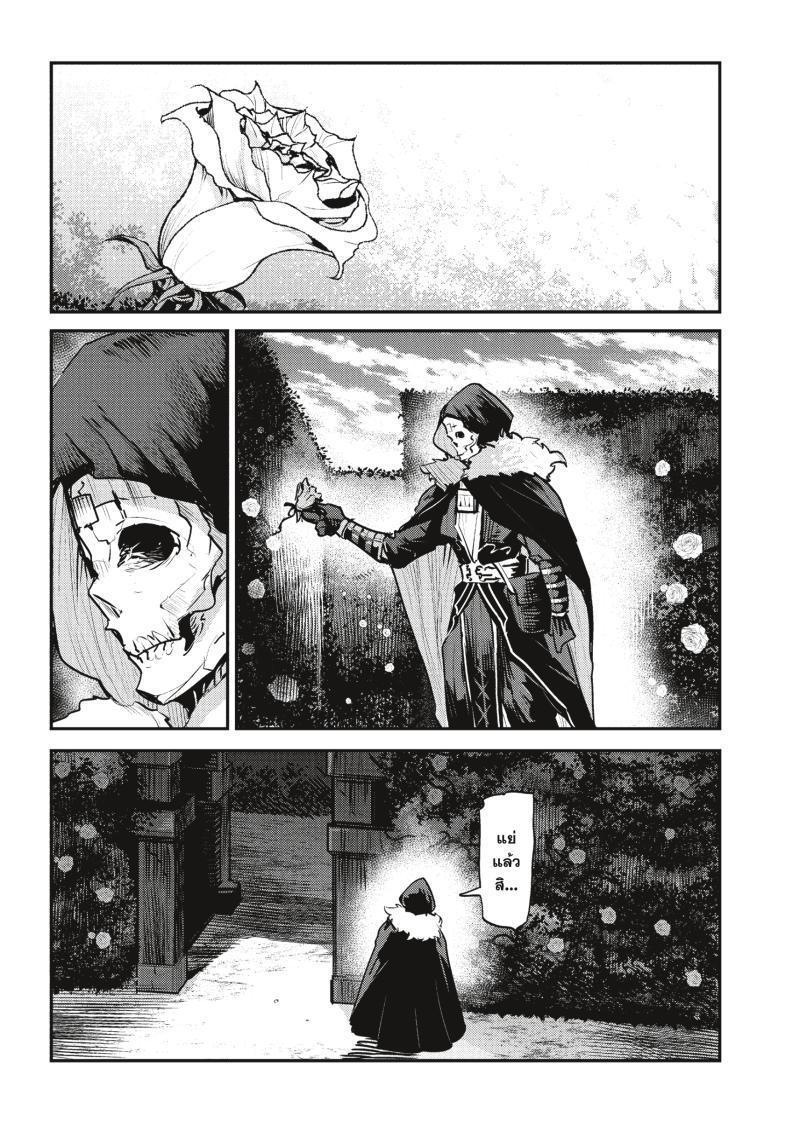 Manga-lc-com อ่านมังงะ อ่านการ์ตูน ออนไลน์ ฟรี The Unwanted Undead Adventurer ตอนที่ 1 2 3 4 5 6 7 8 9 10 11 12 13 14 ฟรี ไม่มีโฆษณา Manga-lc - อ่าน มังงะ อ่าน การ์ตูน ออนไลน์ อ่านมังงะ ฟรี