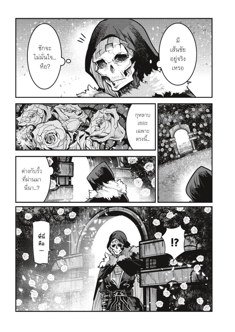 Manga-lc-com อ่านมังงะ อ่านการ์ตูน ออนไลน์ ฟรี The Unwanted Undead Adventurer ตอนที่ 1 2 3 4 5 6 7 8 9 10 11 12 13 14 ฟรี ไม่มีโฆษณา Manga-lc - อ่าน มังงะ อ่าน การ์ตูน ออนไลน์ อ่านมังงะ ฟรี