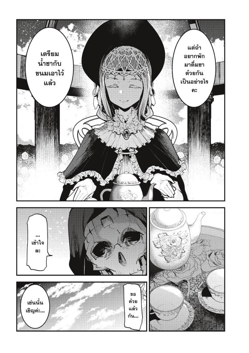 Manga-lc-com อ่านมังงะ อ่านการ์ตูน ออนไลน์ ฟรี The Unwanted Undead Adventurer ตอนที่ 1 2 3 4 5 6 7 8 9 10 11 12 13 14 ฟรี ไม่มีโฆษณา Manga-lc - อ่าน มังงะ อ่าน การ์ตูน ออนไลน์ อ่านมังงะ ฟรี