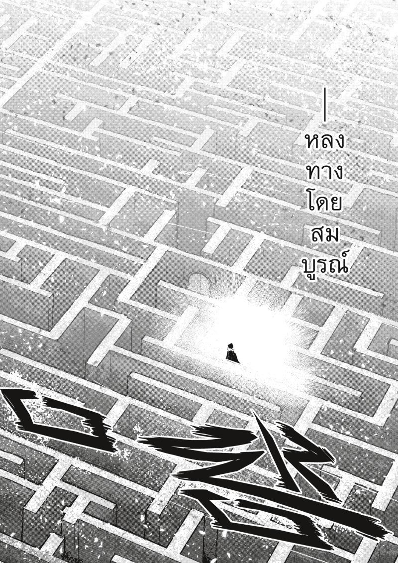 Manga-lc-com อ่านมังงะ อ่านการ์ตูน ออนไลน์ ฟรี The Unwanted Undead Adventurer ตอนที่ 1 2 3 4 5 6 7 8 9 10 11 12 13 14 ฟรี ไม่มีโฆษณา Manga-lc - อ่าน มังงะ อ่าน การ์ตูน ออนไลน์ อ่านมังงะ ฟรี