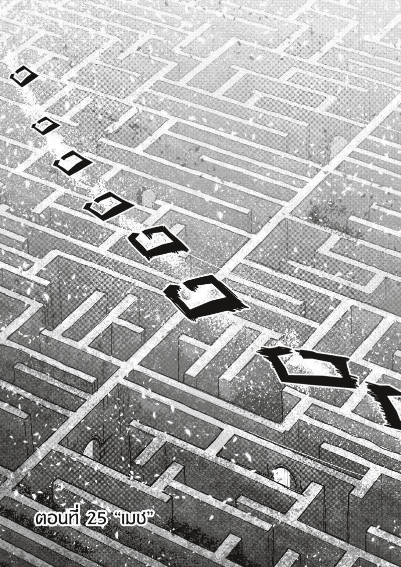 Manga-lc-com อ่านมังงะ อ่านการ์ตูน ออนไลน์ ฟรี The Unwanted Undead Adventurer ตอนที่ 1 2 3 4 5 6 7 8 9 10 11 12 13 14 ฟรี ไม่มีโฆษณา Manga-lc - อ่าน มังงะ อ่าน การ์ตูน ออนไลน์ อ่านมังงะ ฟรี