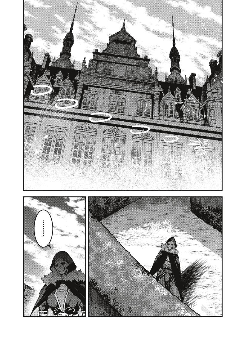 Manga-lc-com อ่านมังงะ อ่านการ์ตูน ออนไลน์ ฟรี The Unwanted Undead Adventurer ตอนที่ 1 2 3 4 5 6 7 8 9 10 11 12 13 14 ฟรี ไม่มีโฆษณา Manga-lc - อ่าน มังงะ อ่าน การ์ตูน ออนไลน์ อ่านมังงะ ฟรี