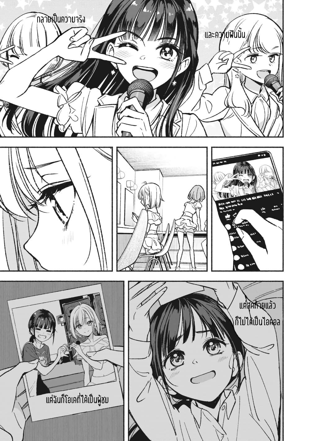 Manga-lc-com อ่านมังงะ อ่านการ์ตูน ออนไลน์ ฟรี Idol x Idol Story ตอนที่ 1 2 3 4 5 6 7 8 9 10 11 12 13 14 ฟรี ไม่มีโฆษณา Manga-lc - อ่าน มังงะ อ่าน การ์ตูน ออนไลน์ อ่านมังงะ ฟรี