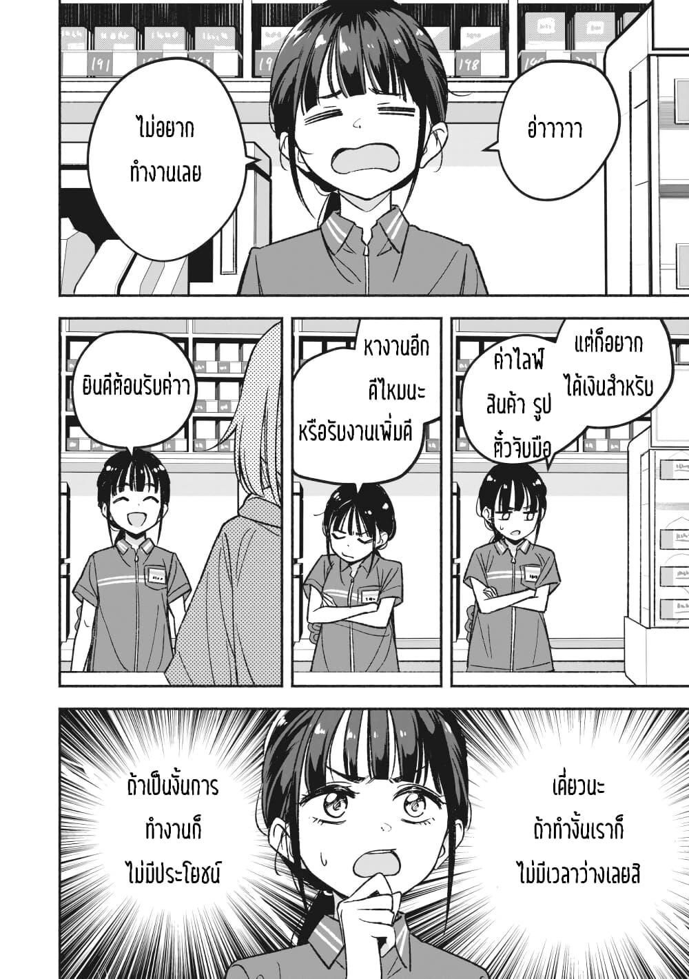 Manga-lc-com อ่านมังงะ อ่านการ์ตูน ออนไลน์ ฟรี Idol x Idol Story ตอนที่ 1 2 3 4 5 6 7 8 9 10 11 12 13 14 ฟรี ไม่มีโฆษณา Manga-lc - อ่าน มังงะ อ่าน การ์ตูน ออนไลน์ อ่านมังงะ ฟรี