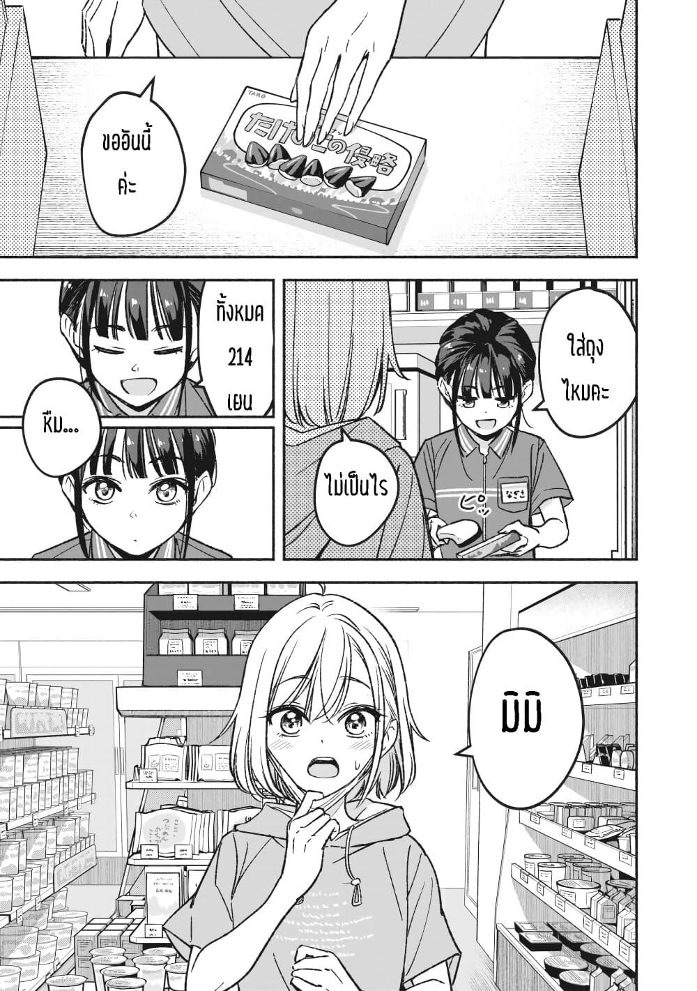 Manga-lc-com อ่านมังงะ อ่านการ์ตูน ออนไลน์ ฟรี Idol x Idol Story ตอนที่ 1 2 3 4 5 6 7 8 9 10 11 12 13 14 ฟรี ไม่มีโฆษณา Manga-lc - อ่าน มังงะ อ่าน การ์ตูน ออนไลน์ อ่านมังงะ ฟรี