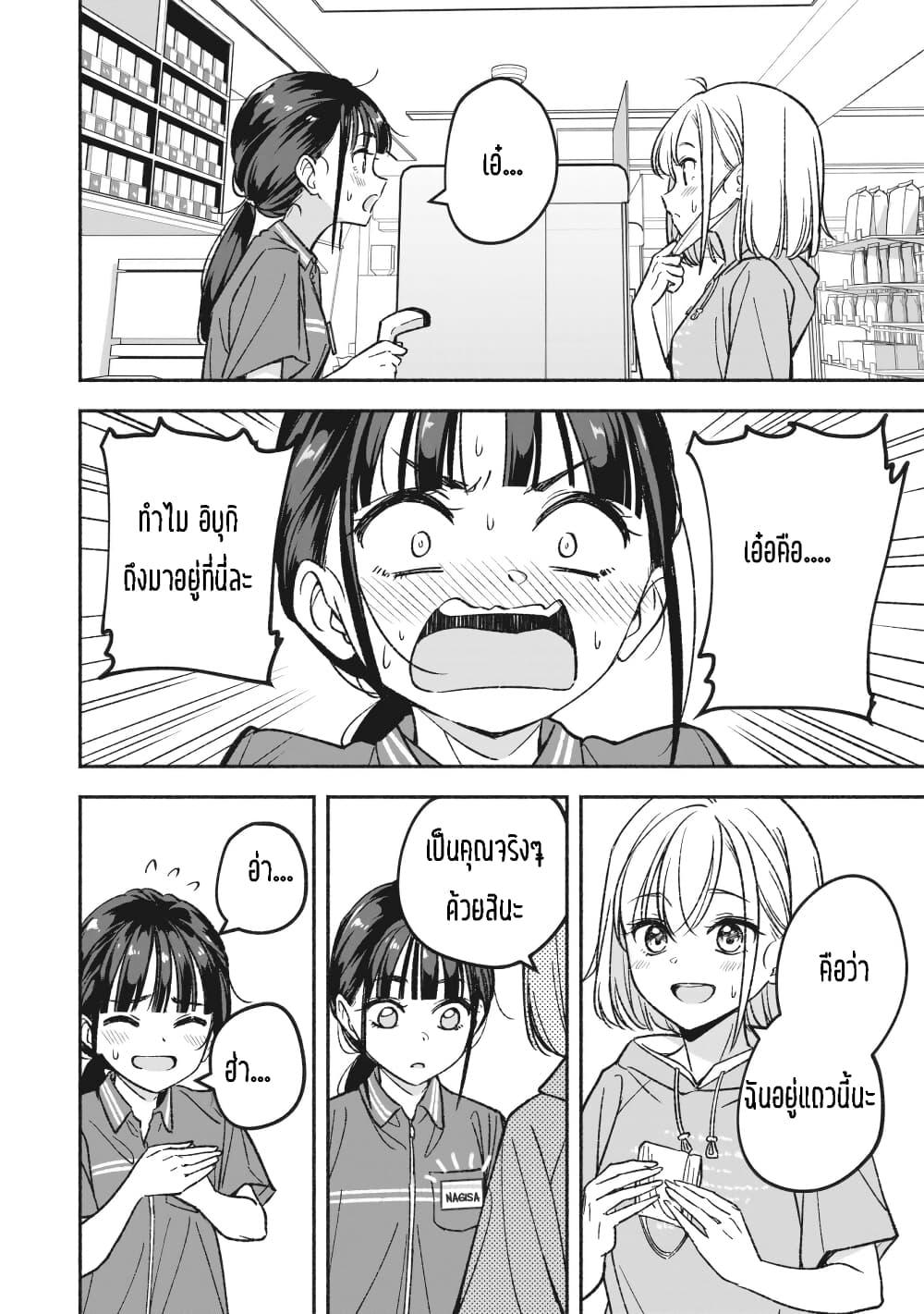 Manga-lc-com อ่านมังงะ อ่านการ์ตูน ออนไลน์ ฟรี Idol x Idol Story ตอนที่ 1 2 3 4 5 6 7 8 9 10 11 12 13 14 ฟรี ไม่มีโฆษณา Manga-lc - อ่าน มังงะ อ่าน การ์ตูน ออนไลน์ อ่านมังงะ ฟรี