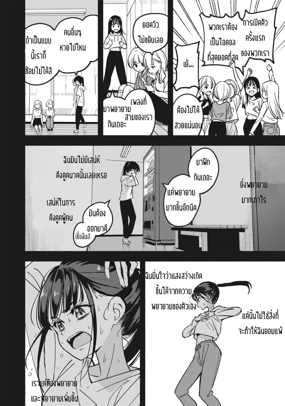 Manga-lc-com อ่านมังงะ อ่านการ์ตูน ออนไลน์ ฟรี Idol x Idol Story ตอนที่ 1 2 3 4 5 6 7 8 9 10 11 12 13 14 ฟรี ไม่มีโฆษณา Manga-lc - อ่าน มังงะ อ่าน การ์ตูน ออนไลน์ อ่านมังงะ ฟรี