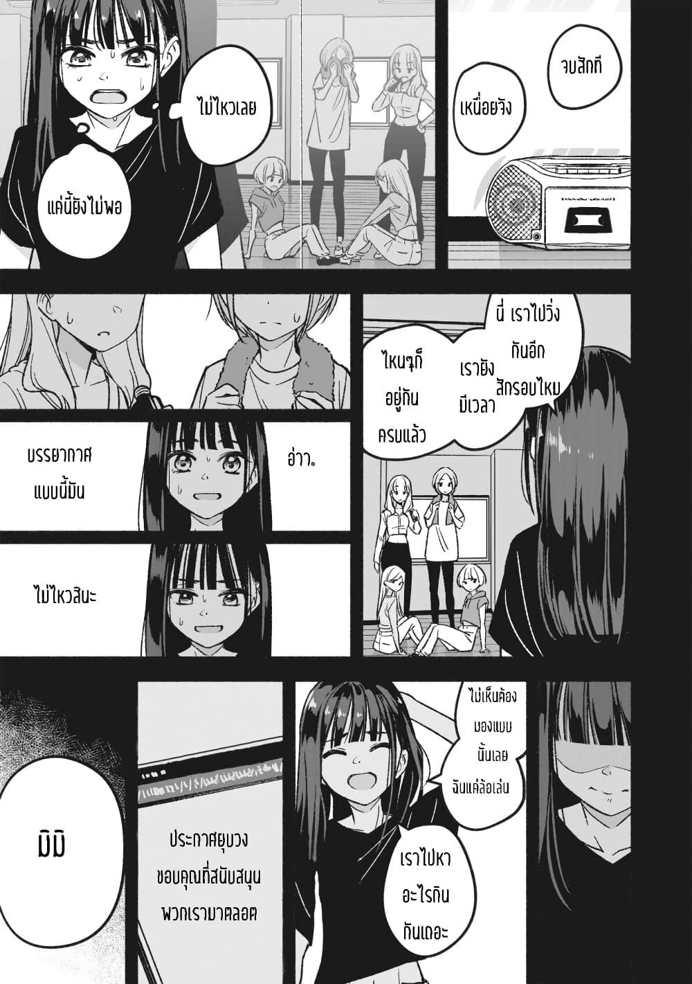 Manga-lc-com อ่านมังงะ อ่านการ์ตูน ออนไลน์ ฟรี Idol x Idol Story ตอนที่ 1 2 3 4 5 6 7 8 9 10 11 12 13 14 ฟรี ไม่มีโฆษณา Manga-lc - อ่าน มังงะ อ่าน การ์ตูน ออนไลน์ อ่านมังงะ ฟรี