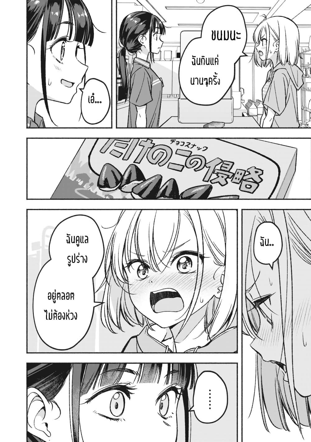 Manga-lc-com อ่านมังงะ อ่านการ์ตูน ออนไลน์ ฟรี Idol x Idol Story ตอนที่ 1 2 3 4 5 6 7 8 9 10 11 12 13 14 ฟรี ไม่มีโฆษณา Manga-lc - อ่าน มังงะ อ่าน การ์ตูน ออนไลน์ อ่านมังงะ ฟรี