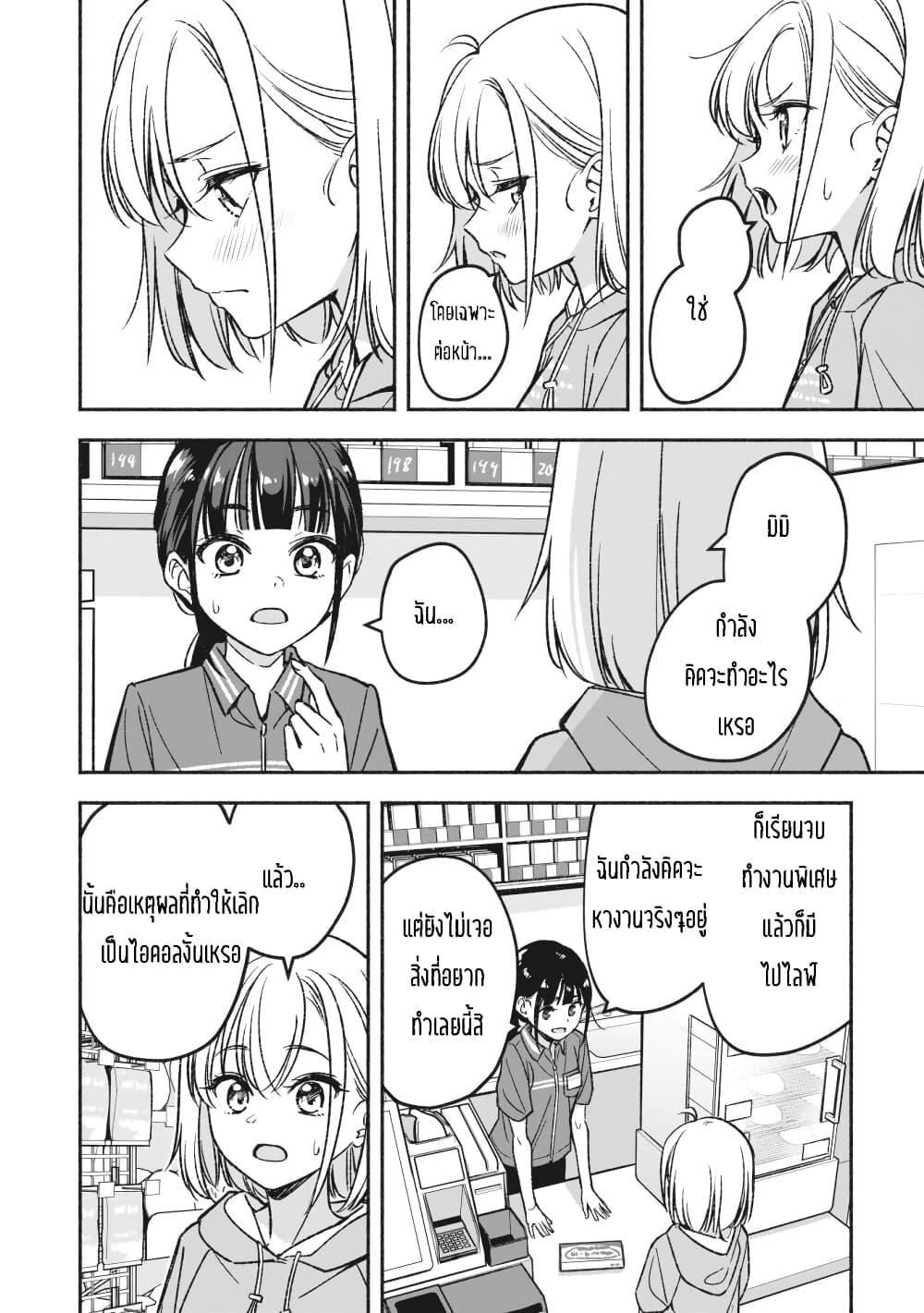 Manga-lc-com อ่านมังงะ อ่านการ์ตูน ออนไลน์ ฟรี Idol x Idol Story ตอนที่ 1 2 3 4 5 6 7 8 9 10 11 12 13 14 ฟรี ไม่มีโฆษณา Manga-lc - อ่าน มังงะ อ่าน การ์ตูน ออนไลน์ อ่านมังงะ ฟรี