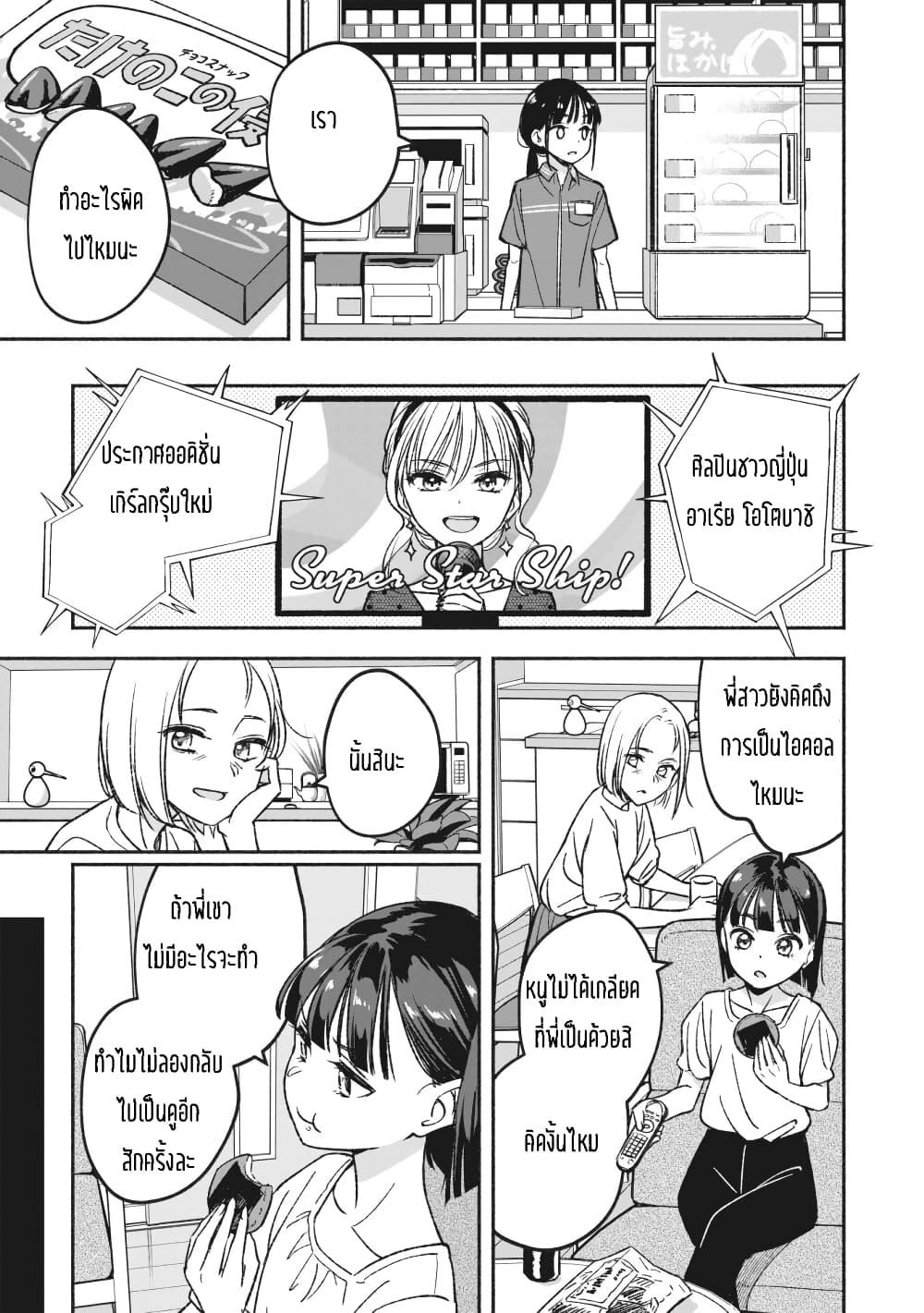 Manga-lc-com อ่านมังงะ อ่านการ์ตูน ออนไลน์ ฟรี Idol x Idol Story ตอนที่ 1 2 3 4 5 6 7 8 9 10 11 12 13 14 ฟรี ไม่มีโฆษณา Manga-lc - อ่าน มังงะ อ่าน การ์ตูน ออนไลน์ อ่านมังงะ ฟรี