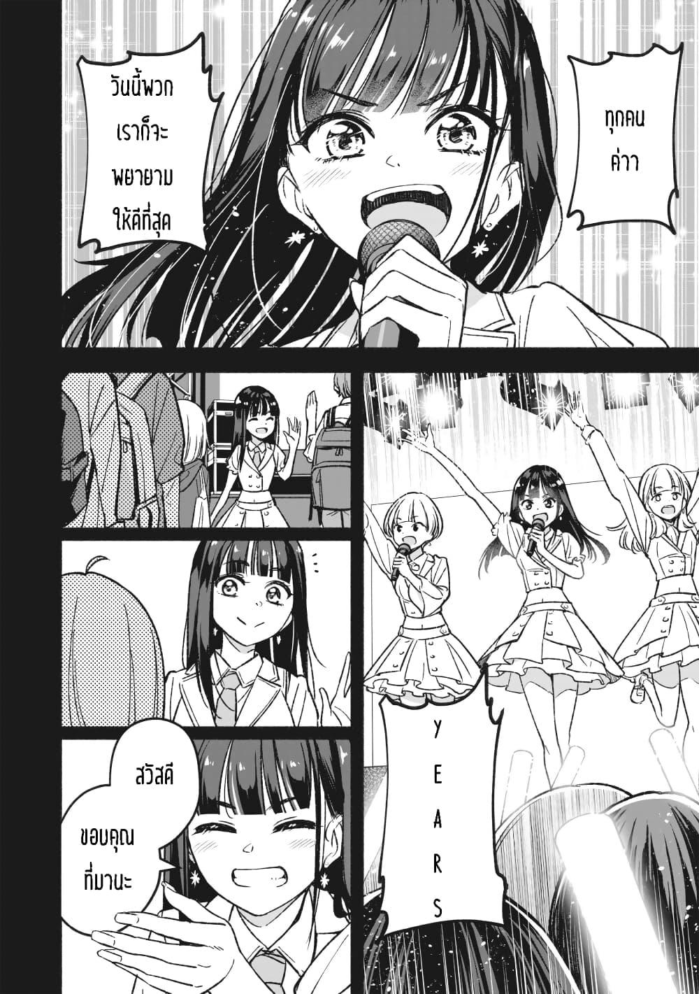 Manga-lc-com อ่านมังงะ อ่านการ์ตูน ออนไลน์ ฟรี Idol x Idol Story ตอนที่ 1 2 3 4 5 6 7 8 9 10 11 12 13 14 ฟรี ไม่มีโฆษณา Manga-lc - อ่าน มังงะ อ่าน การ์ตูน ออนไลน์ อ่านมังงะ ฟรี