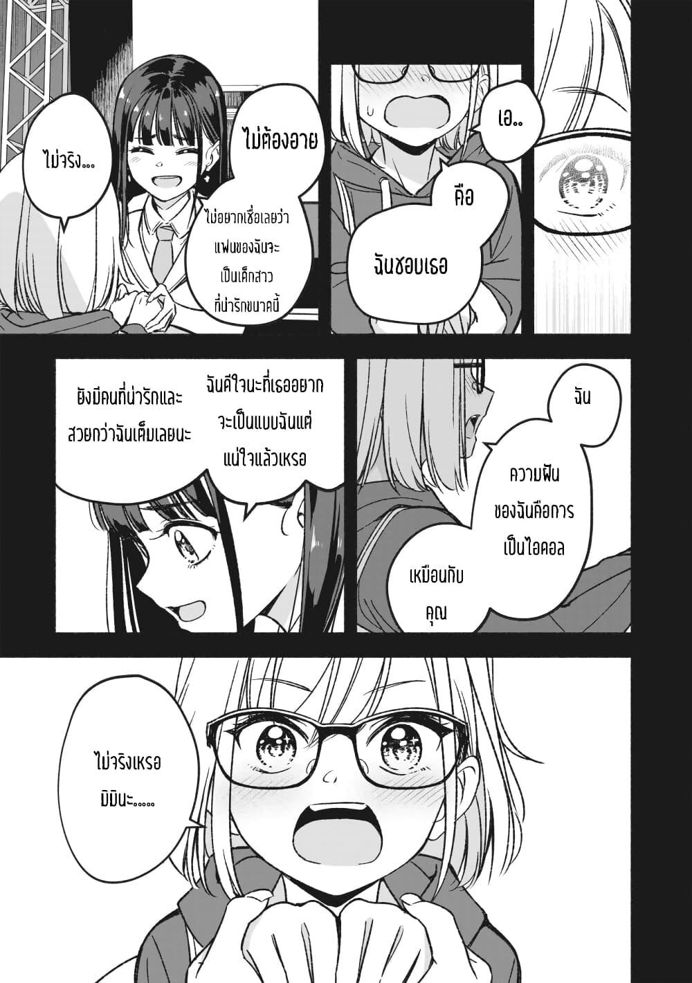 Manga-lc-com อ่านมังงะ อ่านการ์ตูน ออนไลน์ ฟรี Idol x Idol Story ตอนที่ 1 2 3 4 5 6 7 8 9 10 11 12 13 14 ฟรี ไม่มีโฆษณา Manga-lc - อ่าน มังงะ อ่าน การ์ตูน ออนไลน์ อ่านมังงะ ฟรี