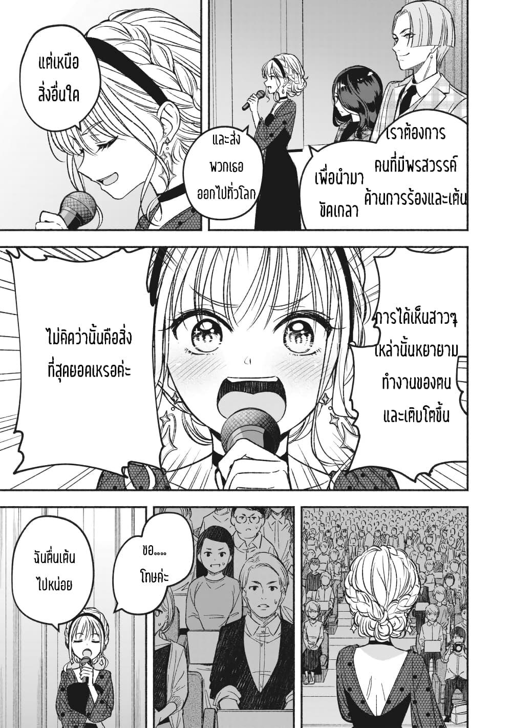Manga-lc-com อ่านมังงะ อ่านการ์ตูน ออนไลน์ ฟรี Idol x Idol Story ตอนที่ 1 2 3 4 5 6 7 8 9 10 11 12 13 14 ฟรี ไม่มีโฆษณา Manga-lc - อ่าน มังงะ อ่าน การ์ตูน ออนไลน์ อ่านมังงะ ฟรี