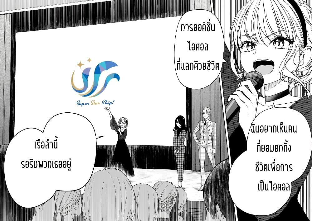 Manga-lc-com อ่านมังงะ อ่านการ์ตูน ออนไลน์ ฟรี Idol x Idol Story ตอนที่ 1 2 3 4 5 6 7 8 9 10 11 12 13 14 ฟรี ไม่มีโฆษณา Manga-lc - อ่าน มังงะ อ่าน การ์ตูน ออนไลน์ อ่านมังงะ ฟรี