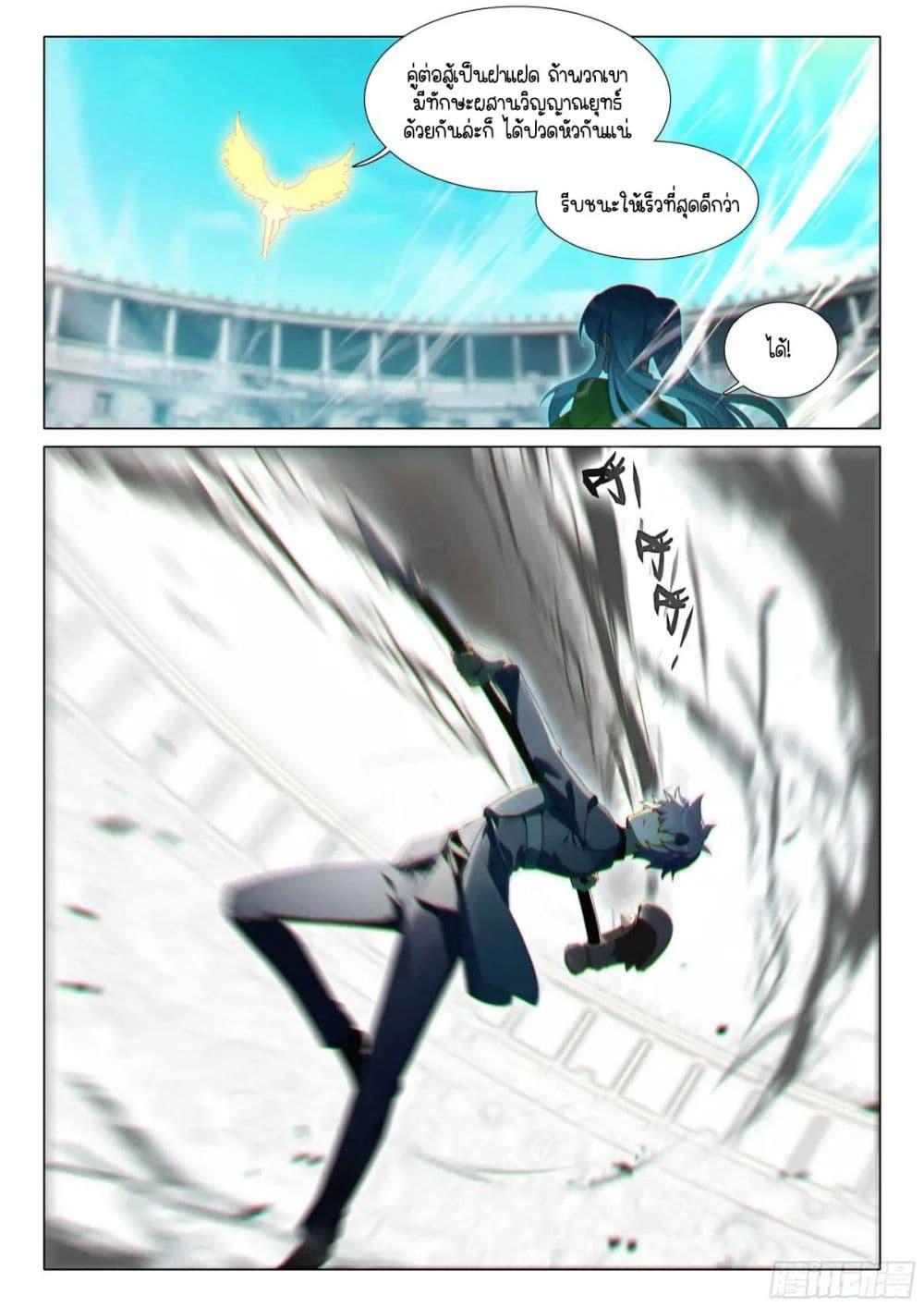 Manga-lc-com อ่านมังงะ อ่านการ์ตูน ออนไลน์ ฟรี Douluo Dalu 3 The Legend of the Dragon King ตอนที่ 1 2 3 4 5 6 7 8 9 10 11 12 13 14 ฟรี ไม่มีโฆษณา Manga-lc - อ่าน มังงะ อ่าน การ์ตูน ออนไลน์ อ่านมังงะ ฟรี