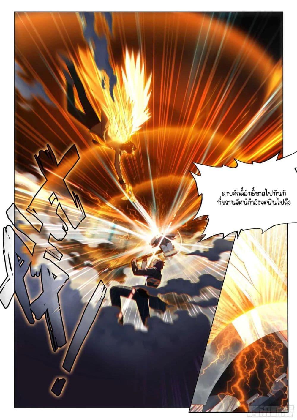Manga-lc-com อ่านมังงะ อ่านการ์ตูน ออนไลน์ ฟรี Douluo Dalu 3 The Legend of the Dragon King ตอนที่ 1 2 3 4 5 6 7 8 9 10 11 12 13 14 ฟรี ไม่มีโฆษณา Manga-lc - อ่าน มังงะ อ่าน การ์ตูน ออนไลน์ อ่านมังงะ ฟรี