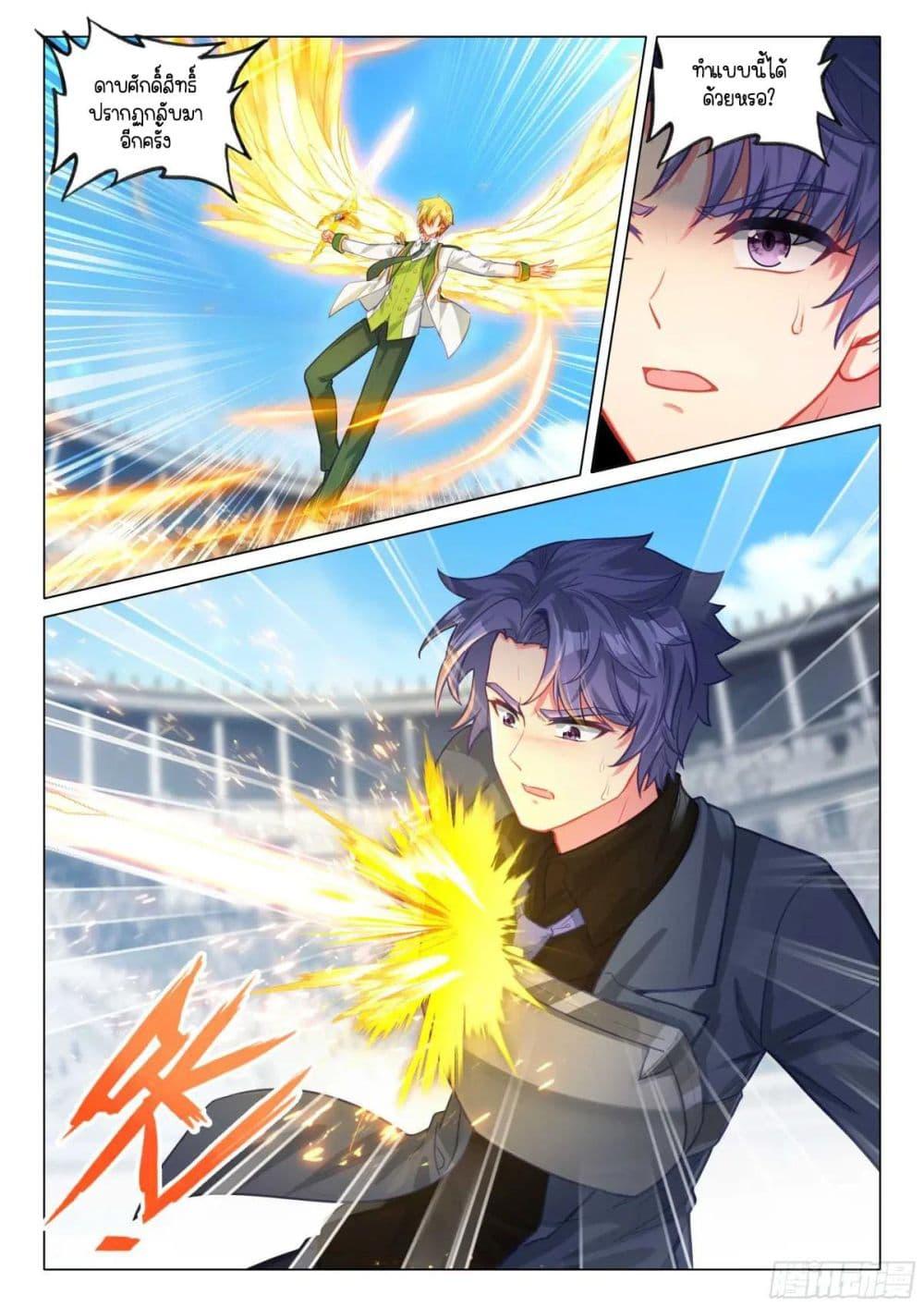 Manga-lc-com อ่านมังงะ อ่านการ์ตูน ออนไลน์ ฟรี Douluo Dalu 3 The Legend of the Dragon King ตอนที่ 1 2 3 4 5 6 7 8 9 10 11 12 13 14 ฟรี ไม่มีโฆษณา Manga-lc - อ่าน มังงะ อ่าน การ์ตูน ออนไลน์ อ่านมังงะ ฟรี