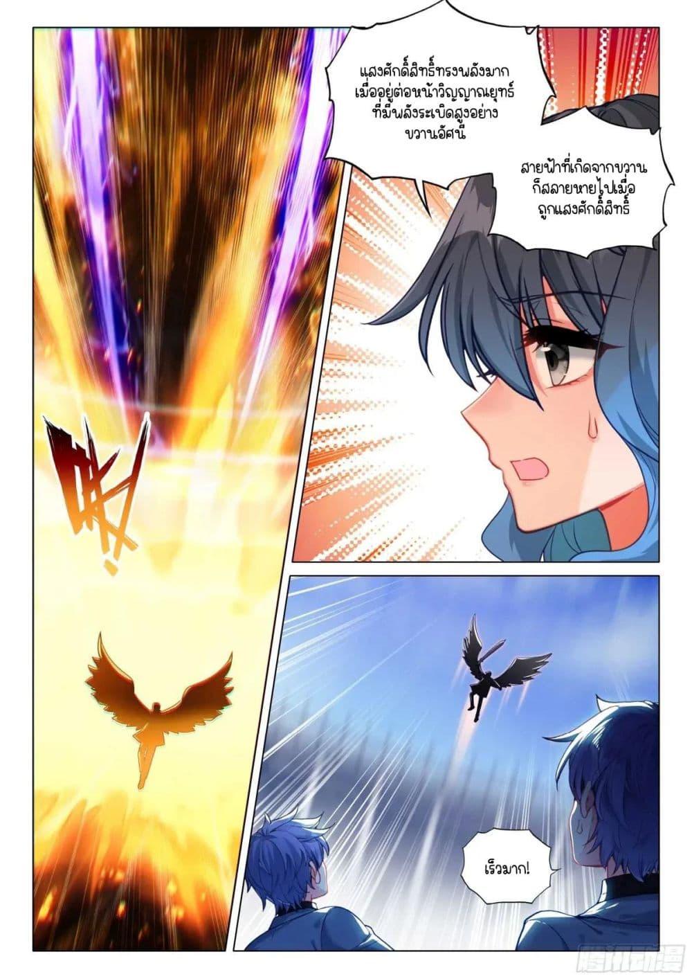 Manga-lc-com อ่านมังงะ อ่านการ์ตูน ออนไลน์ ฟรี Douluo Dalu 3 The Legend of the Dragon King ตอนที่ 1 2 3 4 5 6 7 8 9 10 11 12 13 14 ฟรี ไม่มีโฆษณา Manga-lc - อ่าน มังงะ อ่าน การ์ตูน ออนไลน์ อ่านมังงะ ฟรี