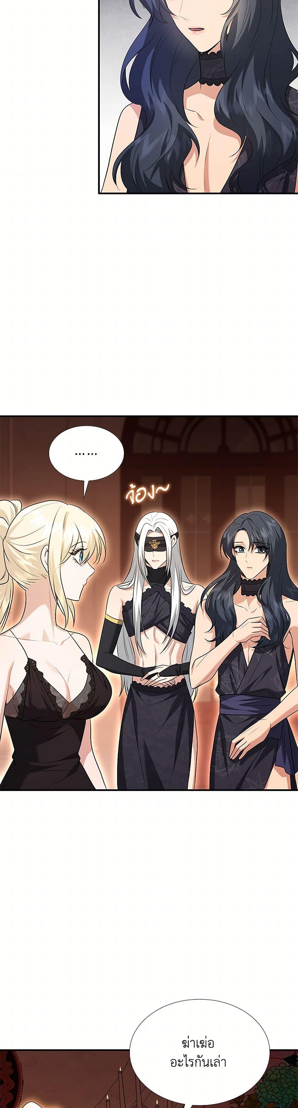 Manga-lc-com อ่านมังงะ อ่านการ์ตูน ออนไลน์ ฟรี Marriage and Sword ตอนที่ 1 2 3 4 5 6 7 8 9 10 11 12 13 14 ฟรี ไม่มีโฆษณา Manga-lc - อ่าน มังงะ อ่าน การ์ตูน ออนไลน์ อ่านมังงะ ฟรี