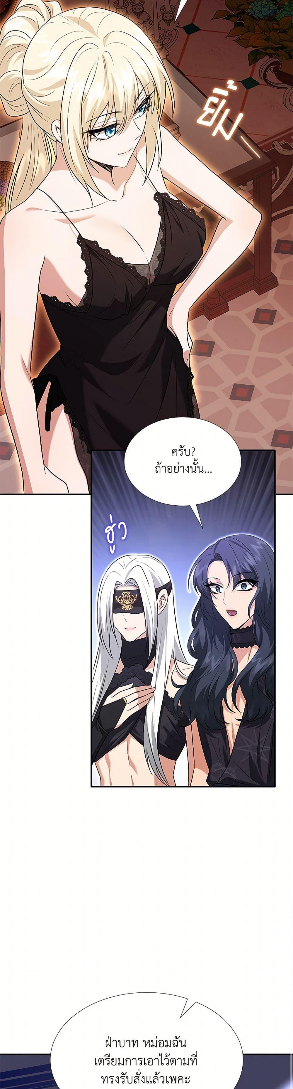 Manga-lc-com อ่านมังงะ อ่านการ์ตูน ออนไลน์ ฟรี Marriage and Sword ตอนที่ 1 2 3 4 5 6 7 8 9 10 11 12 13 14 ฟรี ไม่มีโฆษณา Manga-lc - อ่าน มังงะ อ่าน การ์ตูน ออนไลน์ อ่านมังงะ ฟรี