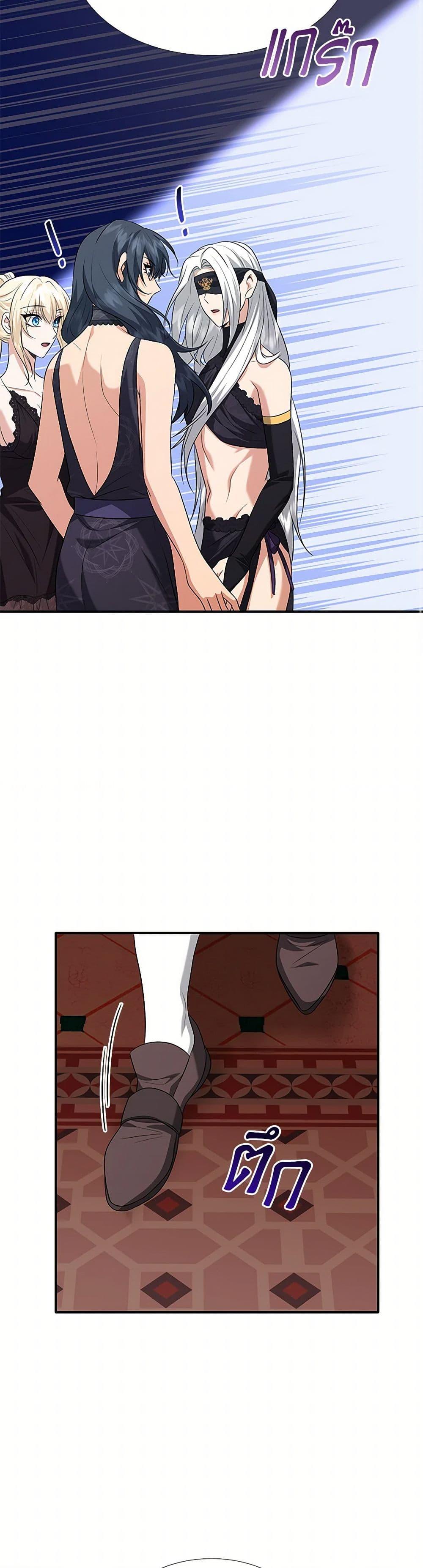 Manga-lc-com อ่านมังงะ อ่านการ์ตูน ออนไลน์ ฟรี Marriage and Sword ตอนที่ 1 2 3 4 5 6 7 8 9 10 11 12 13 14 ฟรี ไม่มีโฆษณา Manga-lc - อ่าน มังงะ อ่าน การ์ตูน ออนไลน์ อ่านมังงะ ฟรี