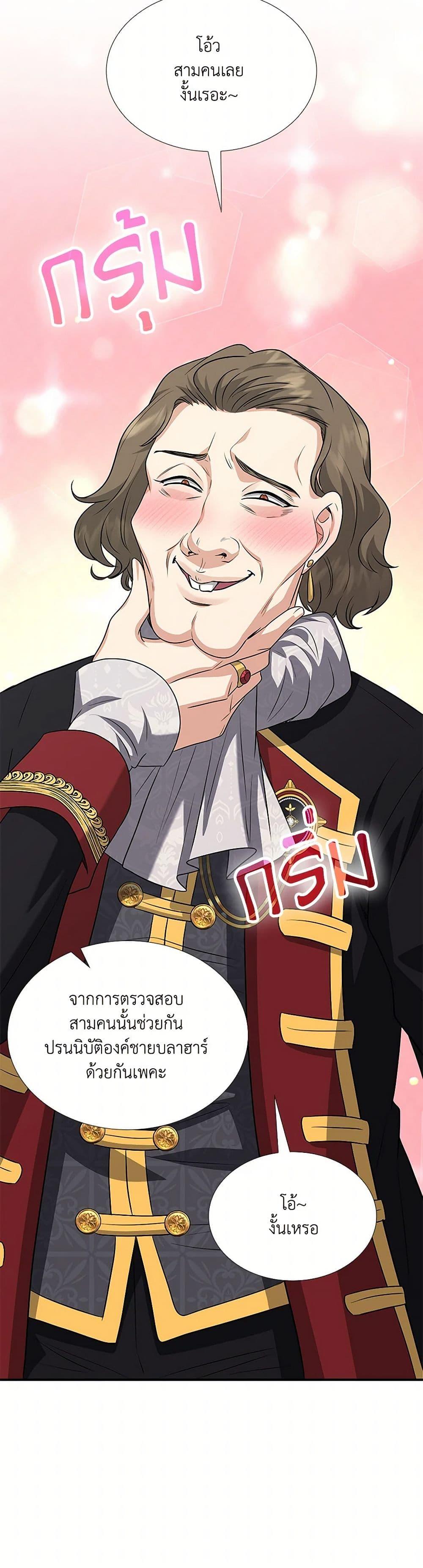 Manga-lc-com อ่านมังงะ อ่านการ์ตูน ออนไลน์ ฟรี Marriage and Sword ตอนที่ 1 2 3 4 5 6 7 8 9 10 11 12 13 14 ฟรี ไม่มีโฆษณา Manga-lc - อ่าน มังงะ อ่าน การ์ตูน ออนไลน์ อ่านมังงะ ฟรี